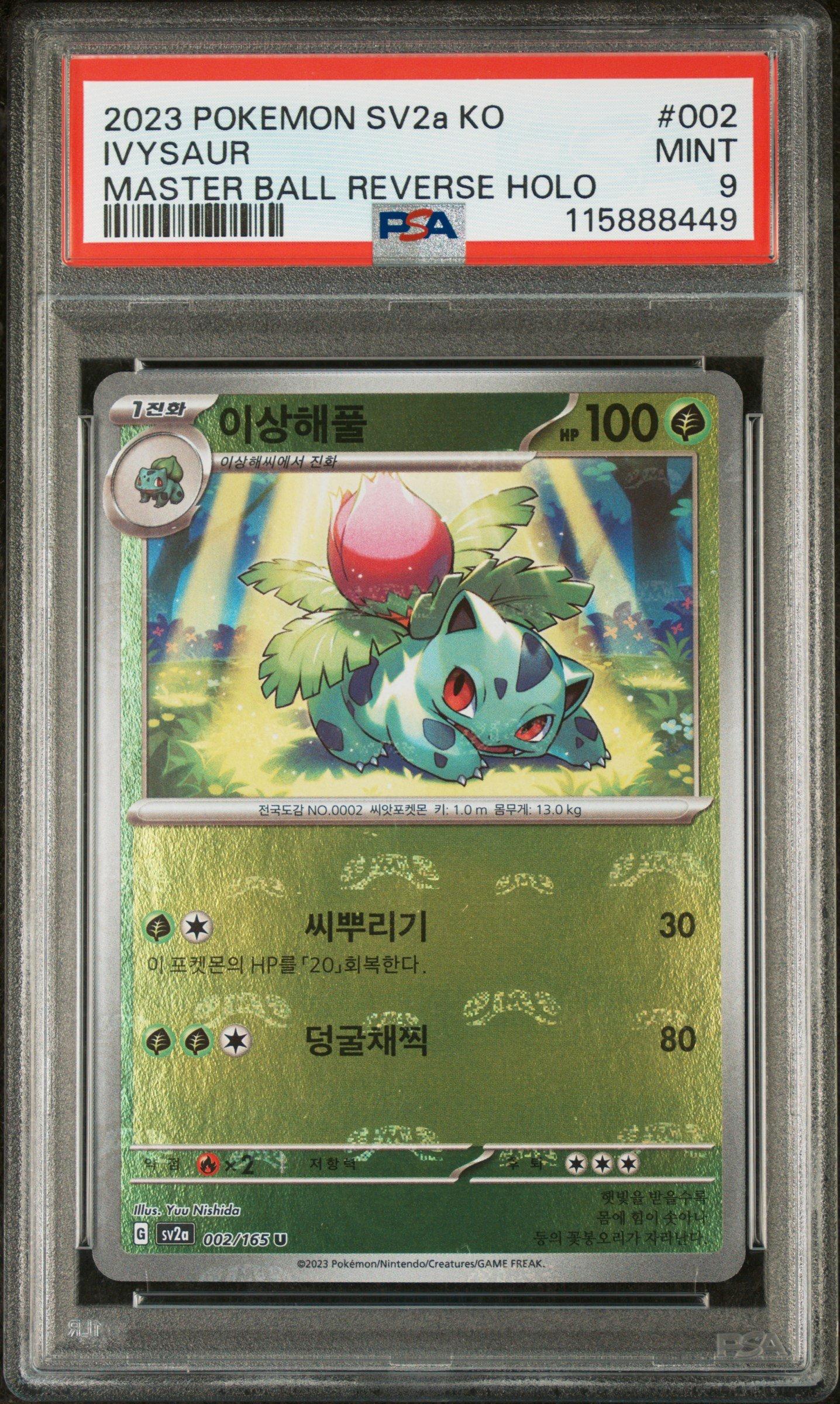 2023 Pokemon Korean Sv2a-pokemon 151 002 Ivysaur Master Ball Reverse Holo PSA 9