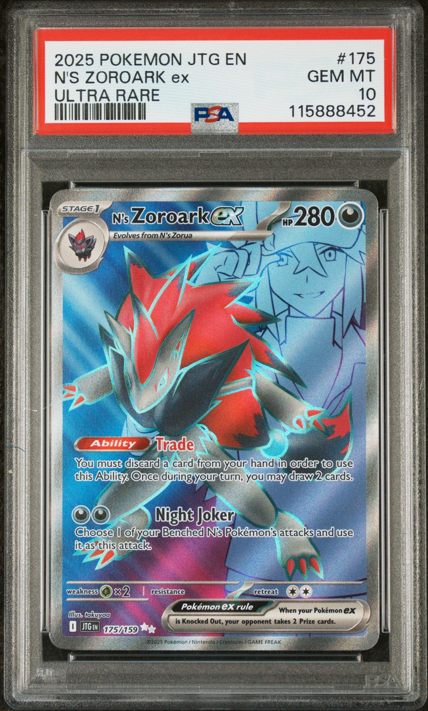 TANGAROA TR EGING 511M 最終値下げ 2025 Pokemon Jtg En-journey Together 175 N's Zoroark Ex Ultra Rare