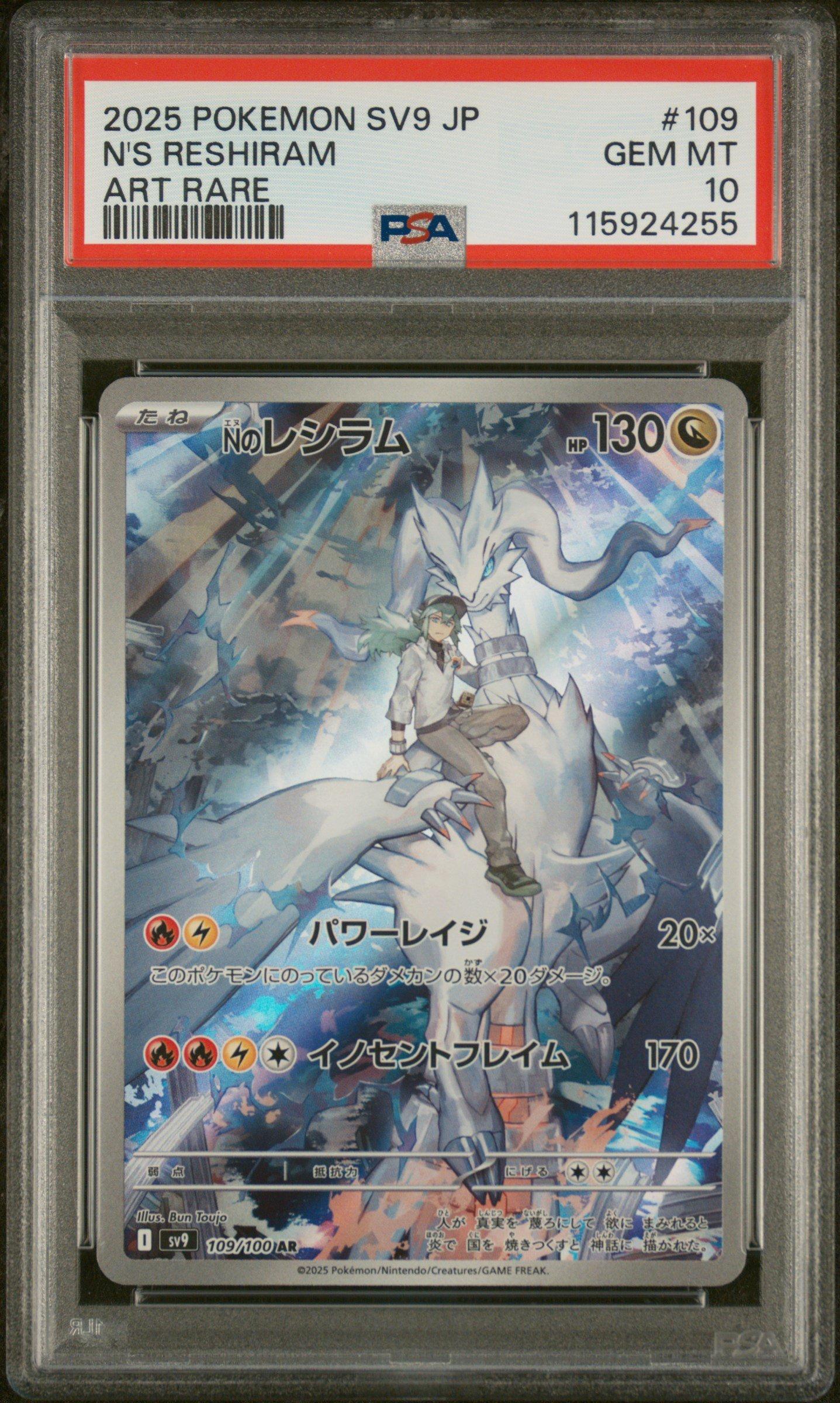 ポケモン10th Anniversary Premium Collection Pokemon TCG Movies 10th Anniversary Premium Collection! - YouTube