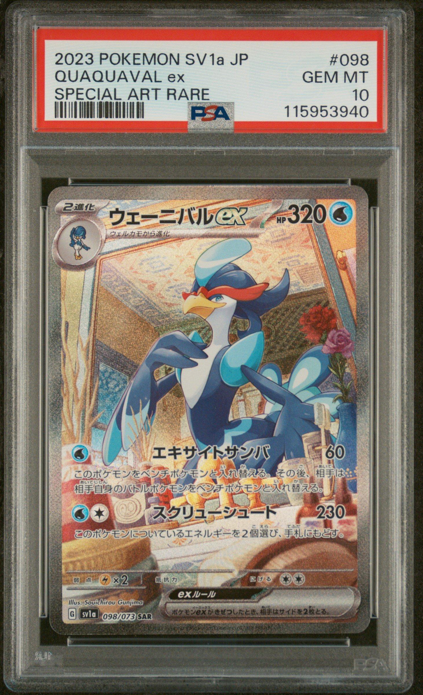 2023 Pokemon Japanese SV1A-Triplet Beat 098 Quaquaval Ex Special Art Rare PSA 10