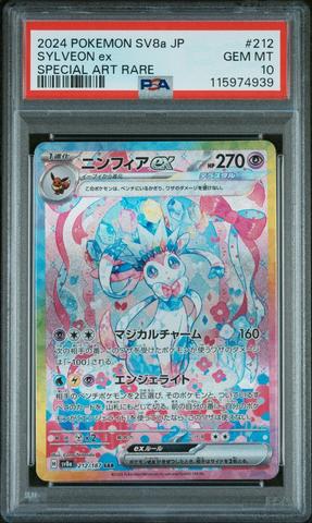 2024 POKEMON SV8a JP SYLVEON ex 特別アートレア 2024 Pokemon Japanese Sv8a-terastal Fest Ex 212 Sylveon Ex Special