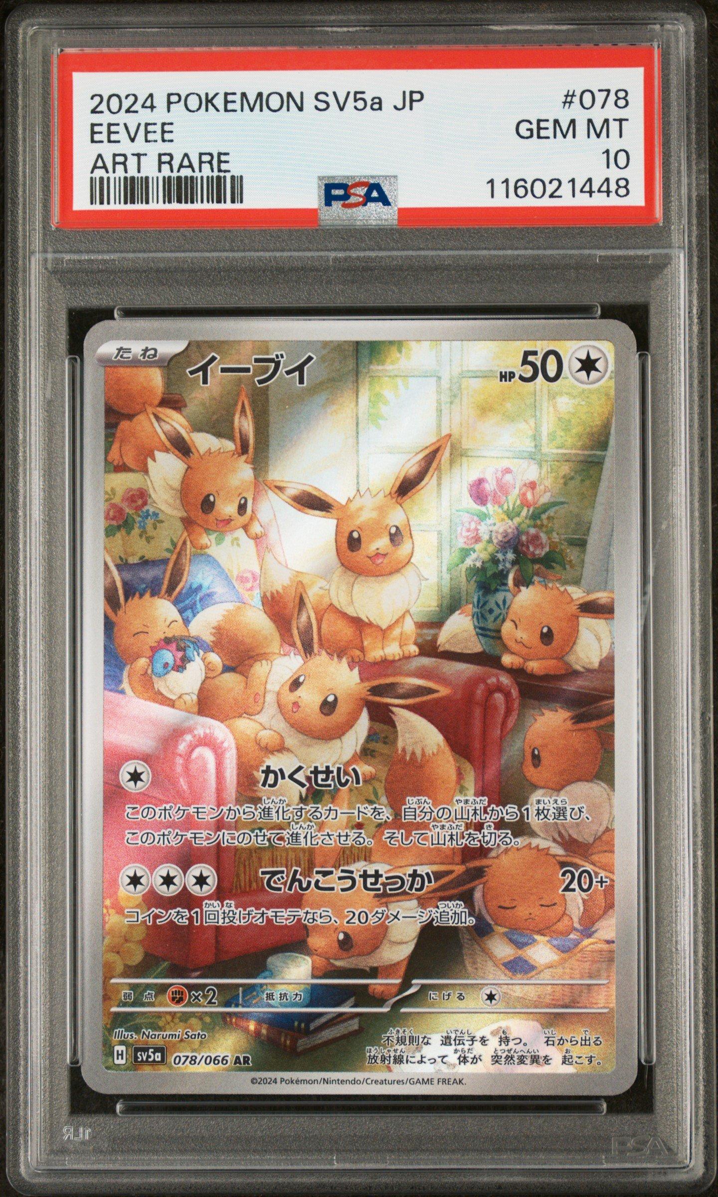2024 Pokemon Japanese Sv5a-crimson Haze 078 Eevee Art Rare PSA 10