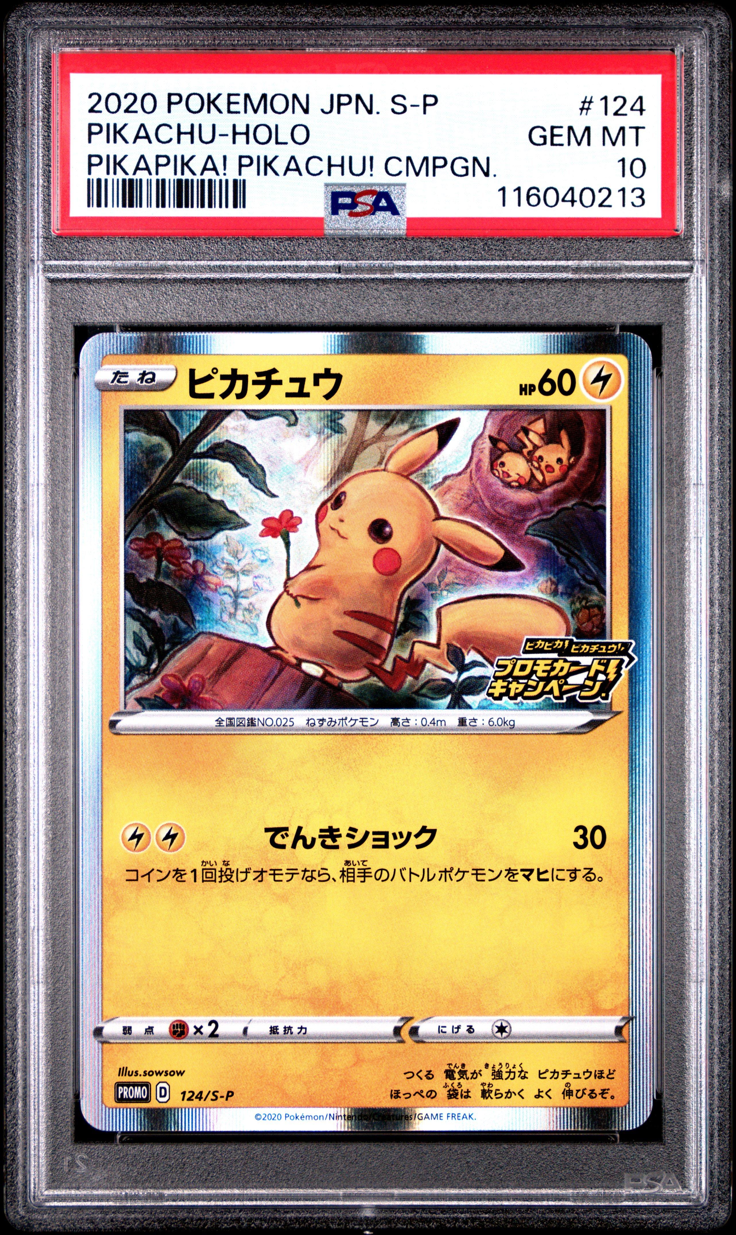 2020 Pokemon Japanese S Promo 124 Pikachu-holo Pikapika! Pikachu! Campaign PSA 10