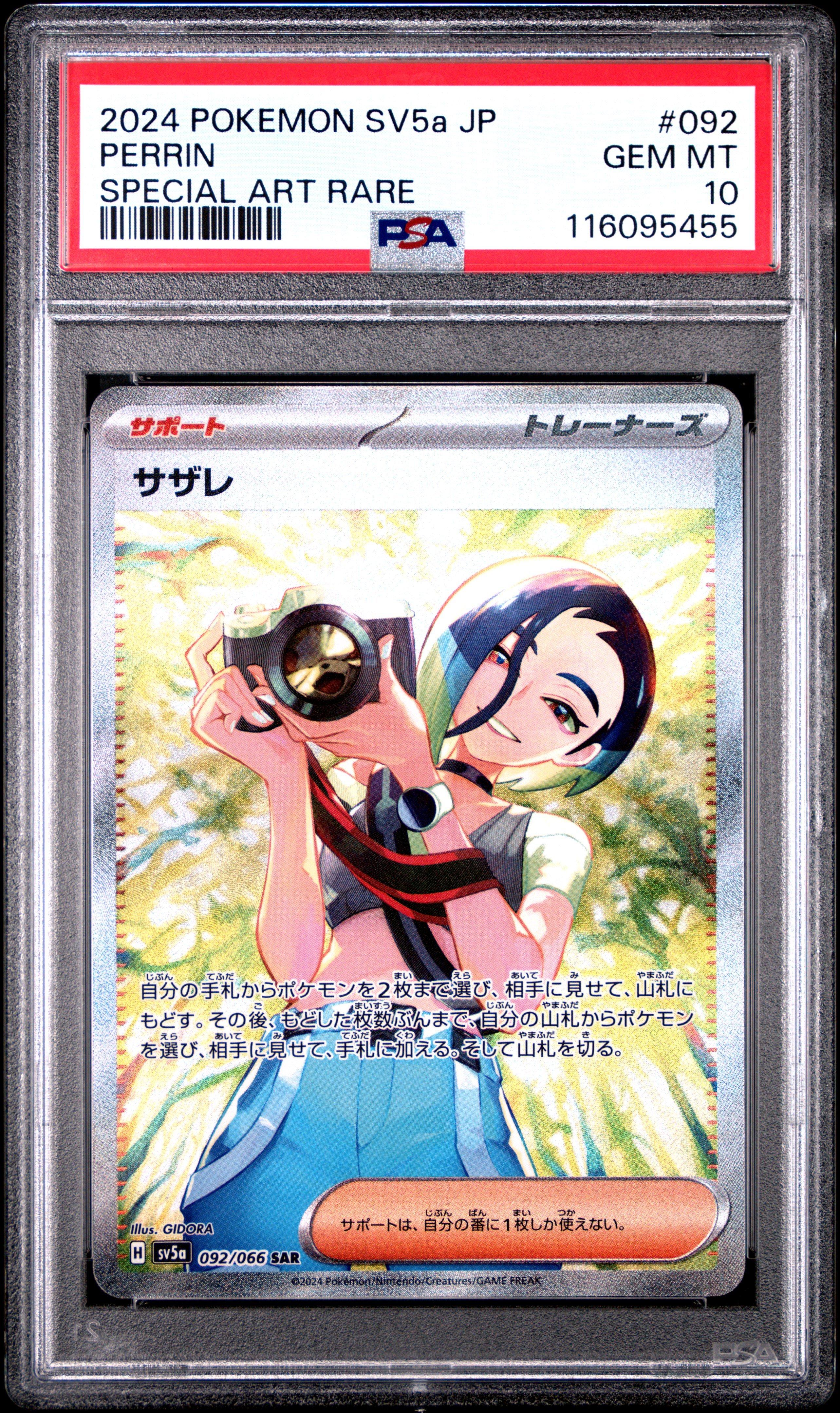 2024 Pokemon Japanese Sv5a-crimson Haze 092 Perrin Special Art Rare PSA 10