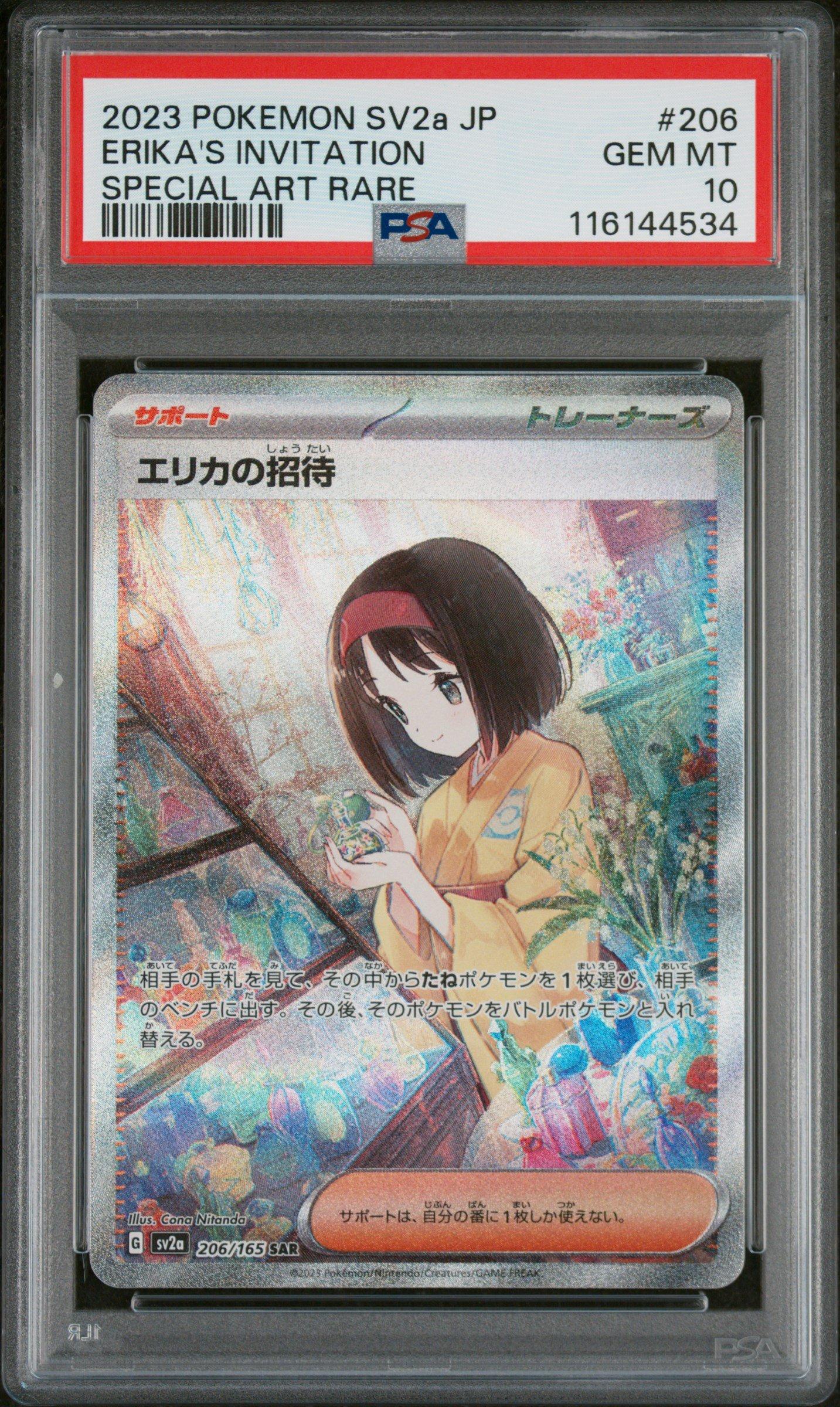 2023 Pokemon Japanese Sv2a-pokemon 151 206 Erika's Invitation Special Art  Rare PSA 10 Graded Card | GameStop