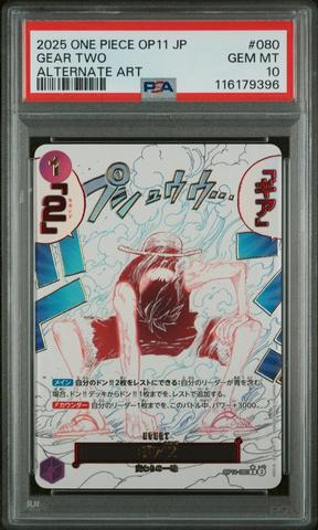 PSA10 2025 ONE PIECE OP11 JP ギア2 2025 One Piece Japanese Op11-a Fist Of Divine Speed 080 Gear