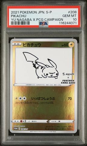 2021 Pokemon Japanese S Promo 208 Pikachu Yu Nagaba X