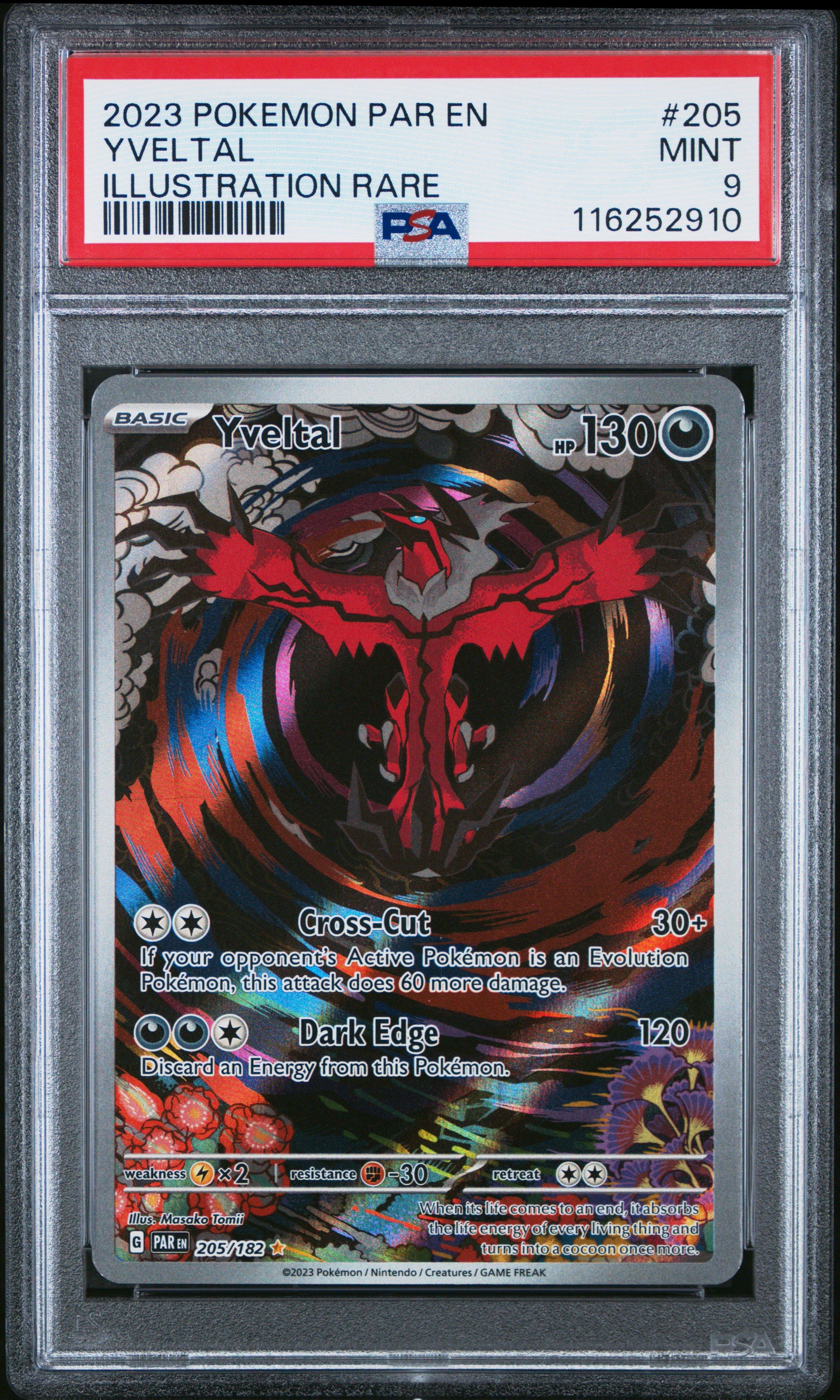 pokemon card lono Iono #237 Pokemon Card (Paldean Fates)