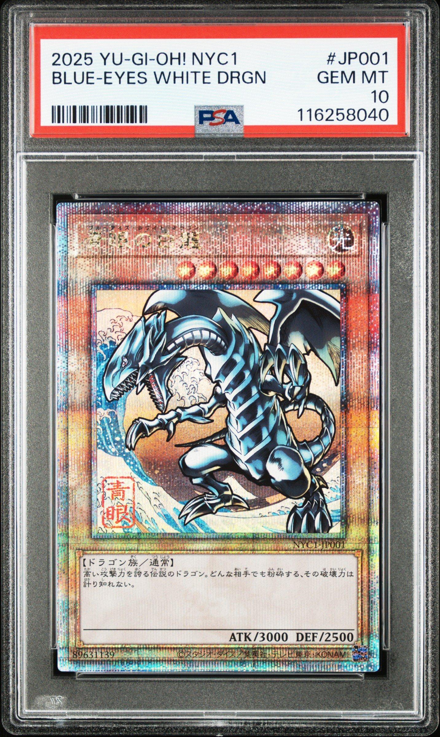 2025 Yu-gi-oh! Japanese Nyc1-blue-eyes White Dragon Ukiyo-e Style