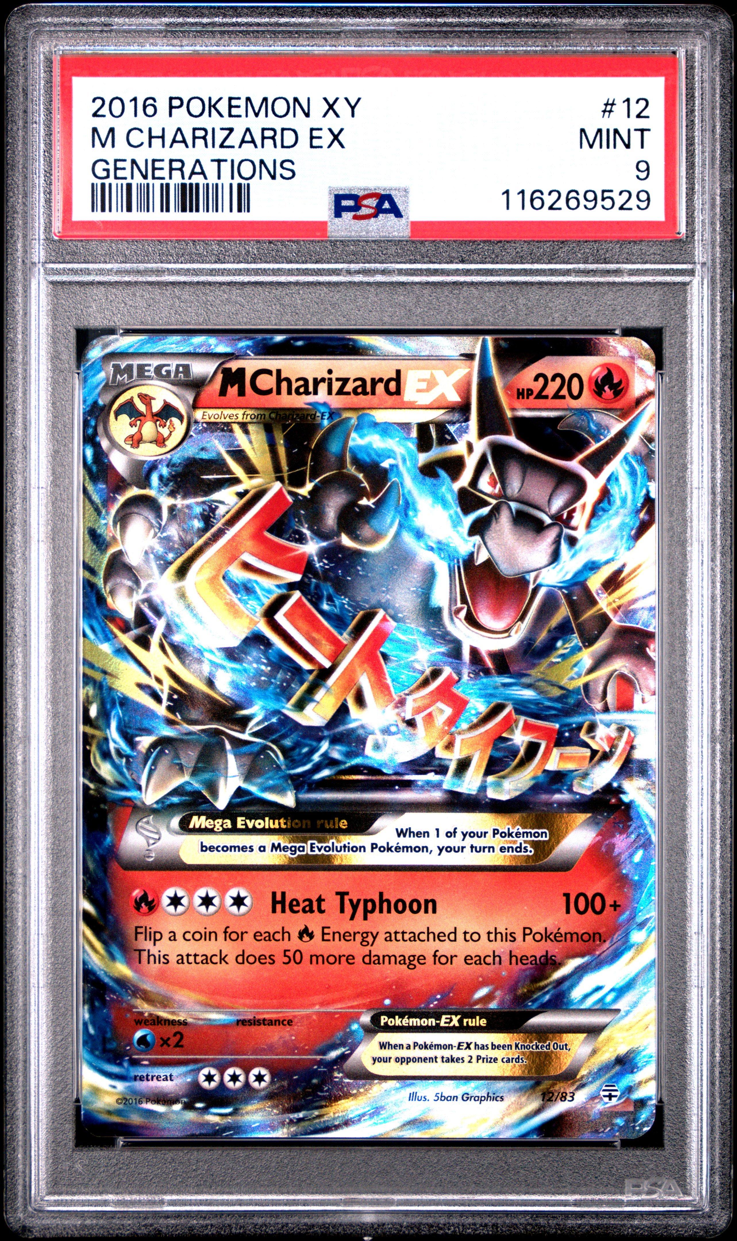 2016 Pokemon Xy Generations 12 M Charizard Ex PSA