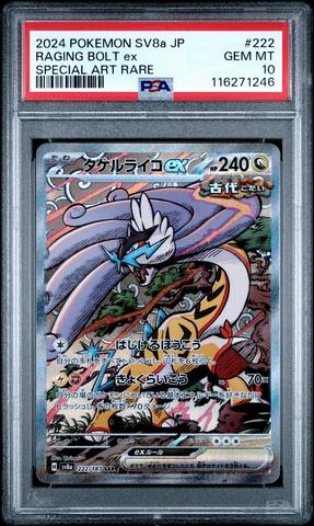 2024 Pokemon Japanese Sv5k-wild Force 097 Morty's Conviction