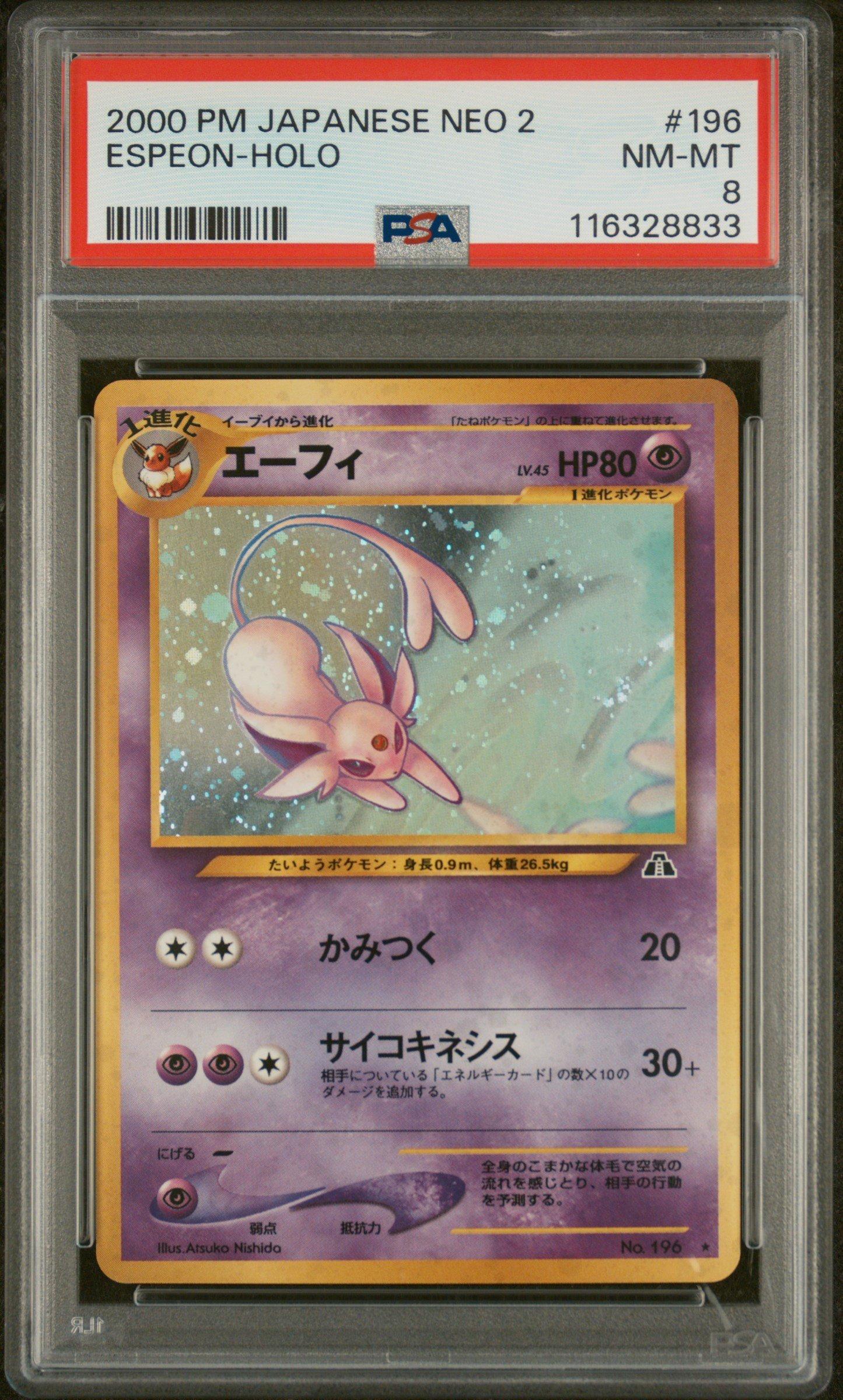 neo japanese pokemon cards v-302 Tyranitar Card No.248 Discovery Vintage Hol  Spoon TCG Pokemon Card Neo Collection -