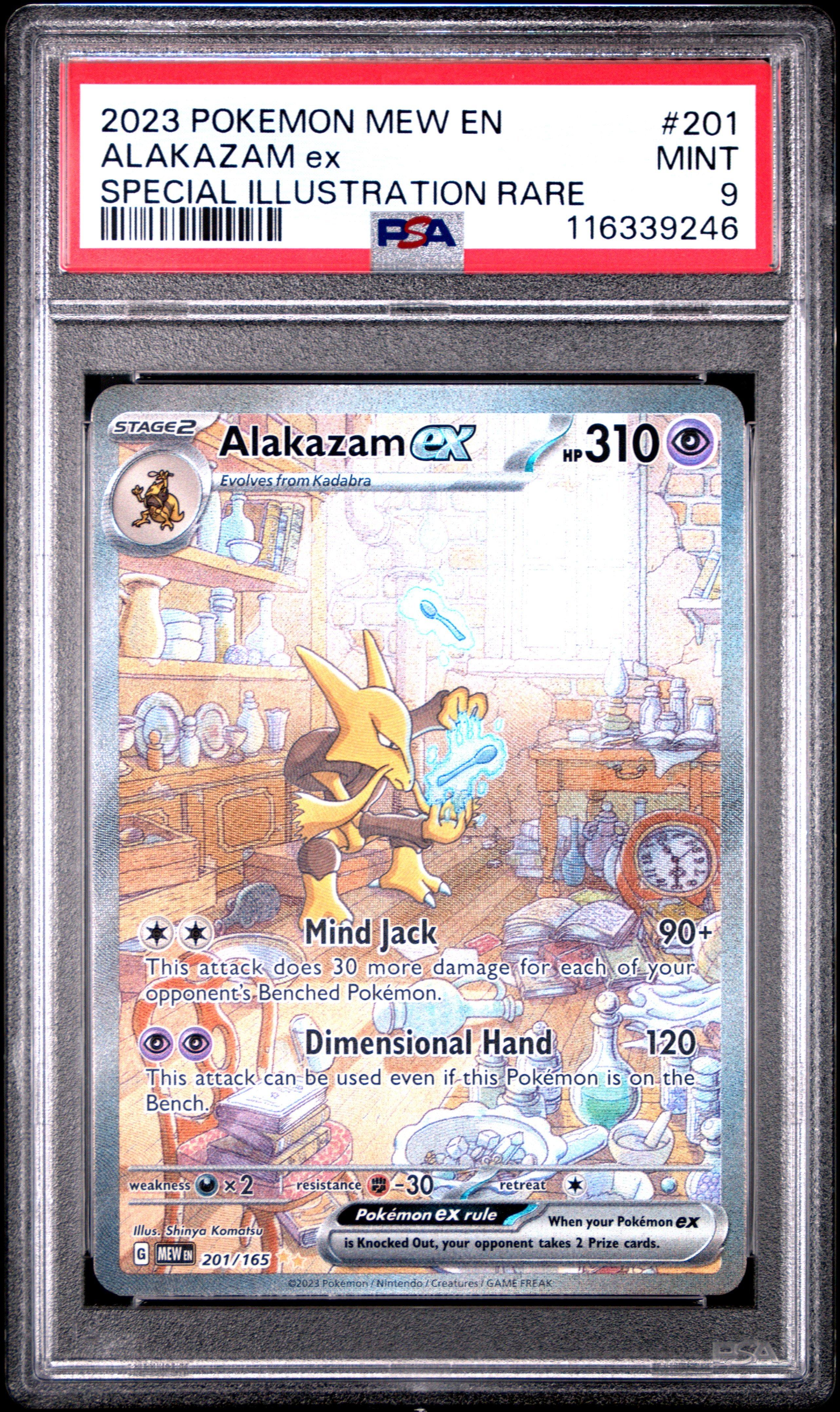 PSA9 ビジュアルアドベンチャー No 255 ついにクライマックス!! PSA9 ビジュアルアドベンチャー No 255 ついにクライマックス!! PSA9