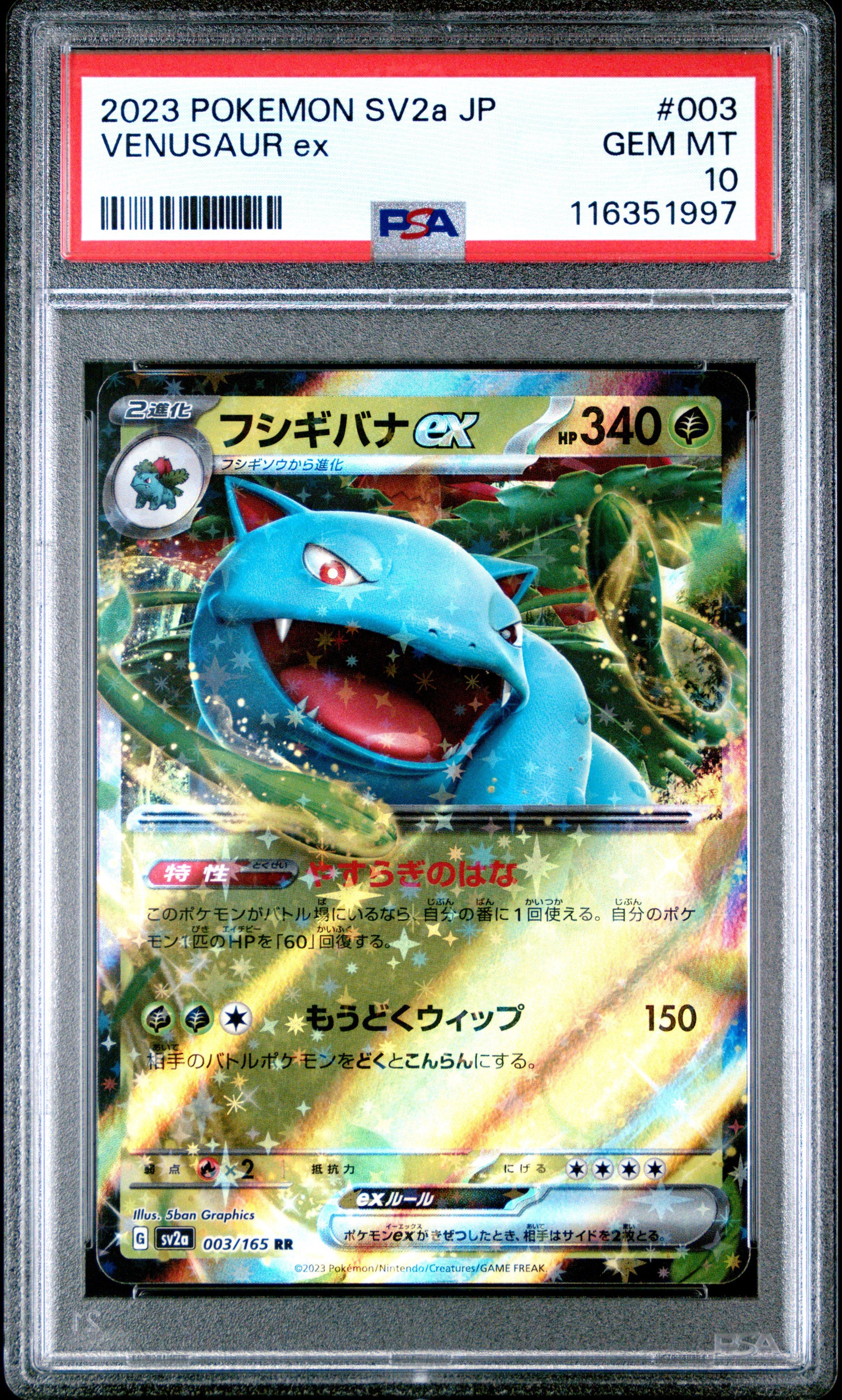 2023 Pokemon Japanese Sv2a-pokemon 151 003 Venusaur Ex PSA