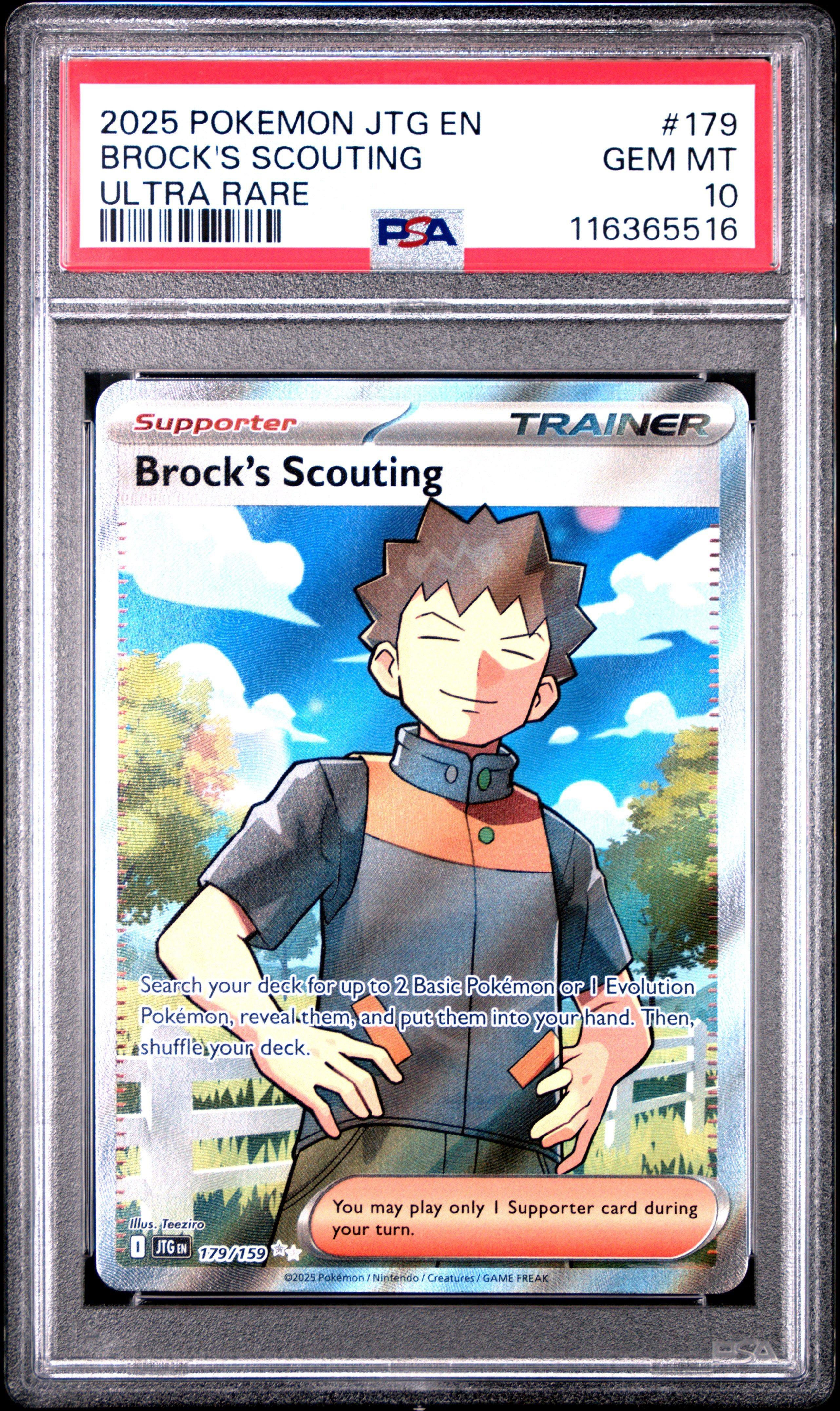 2024下半期総集編　ドウデュース　スペシャルインサートカード GEM 2025 Pokemon Japanese Sv9-battle Partners 117 N's Zoroark Ex Super