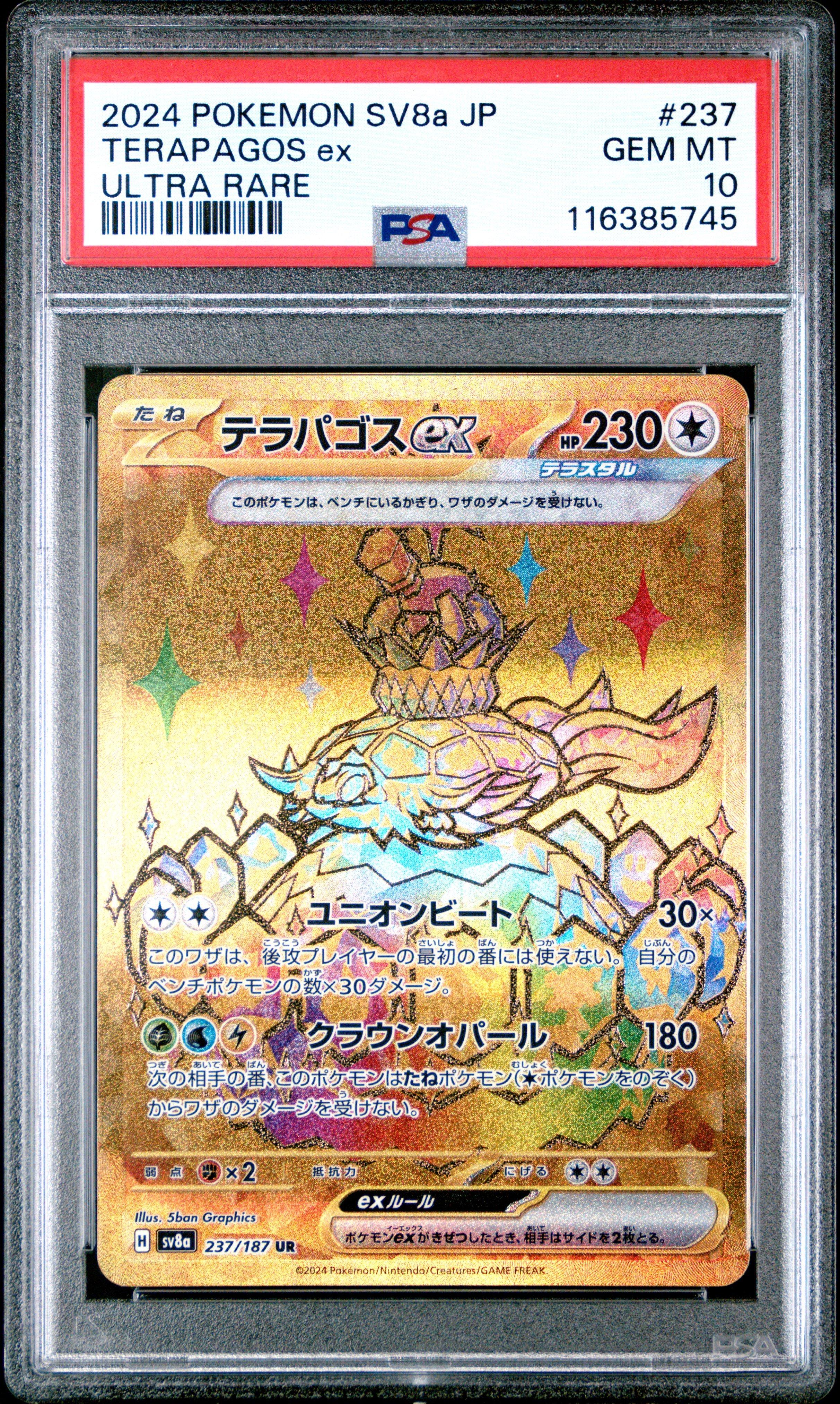 2024 Pokemon Japanese Sv8a-terastal Fest Ex 237 Terapagos Ex Ultra