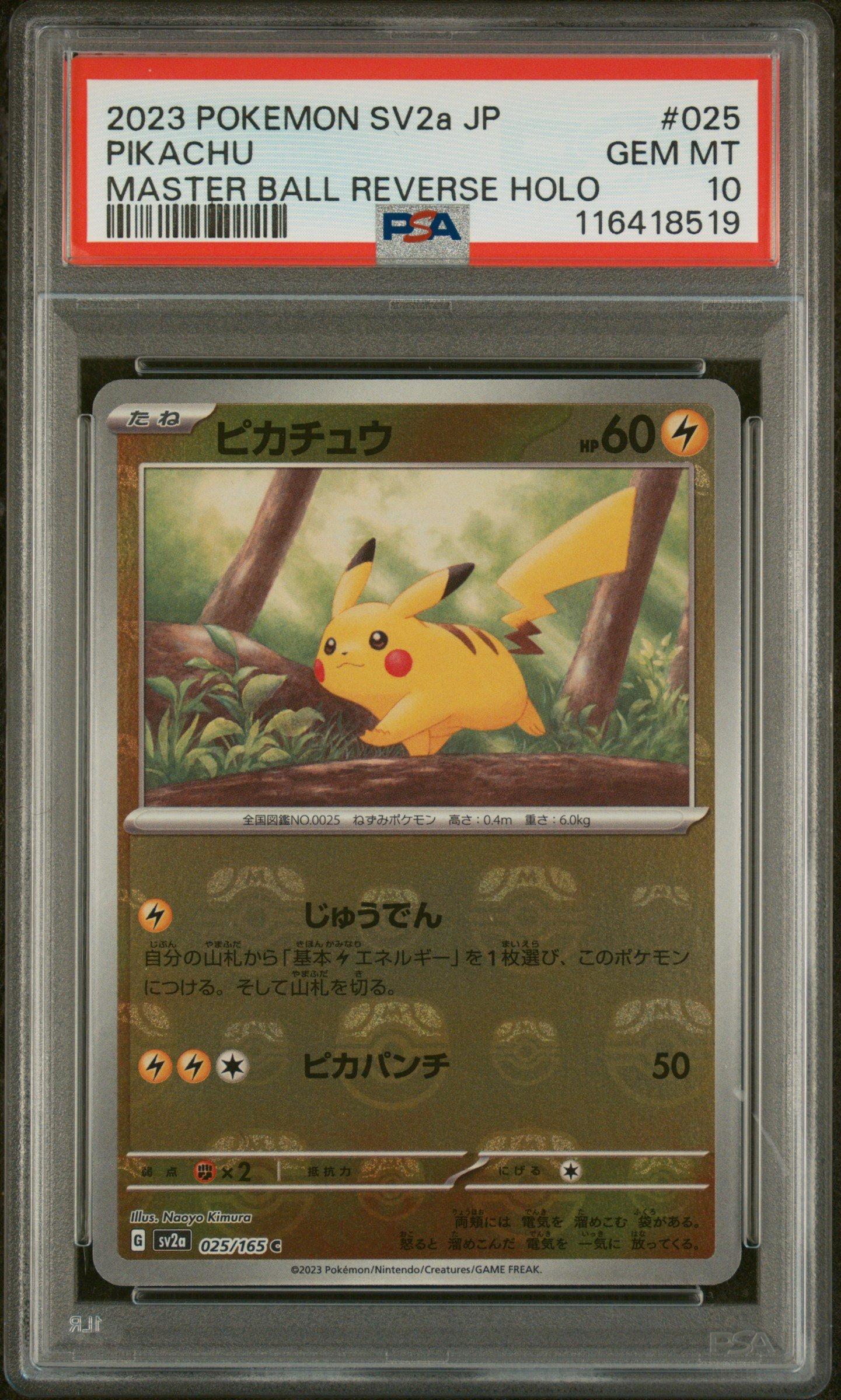 2023 Pokemon Japanese Sv2a-pokemon Card 151 025 Pikachu Master