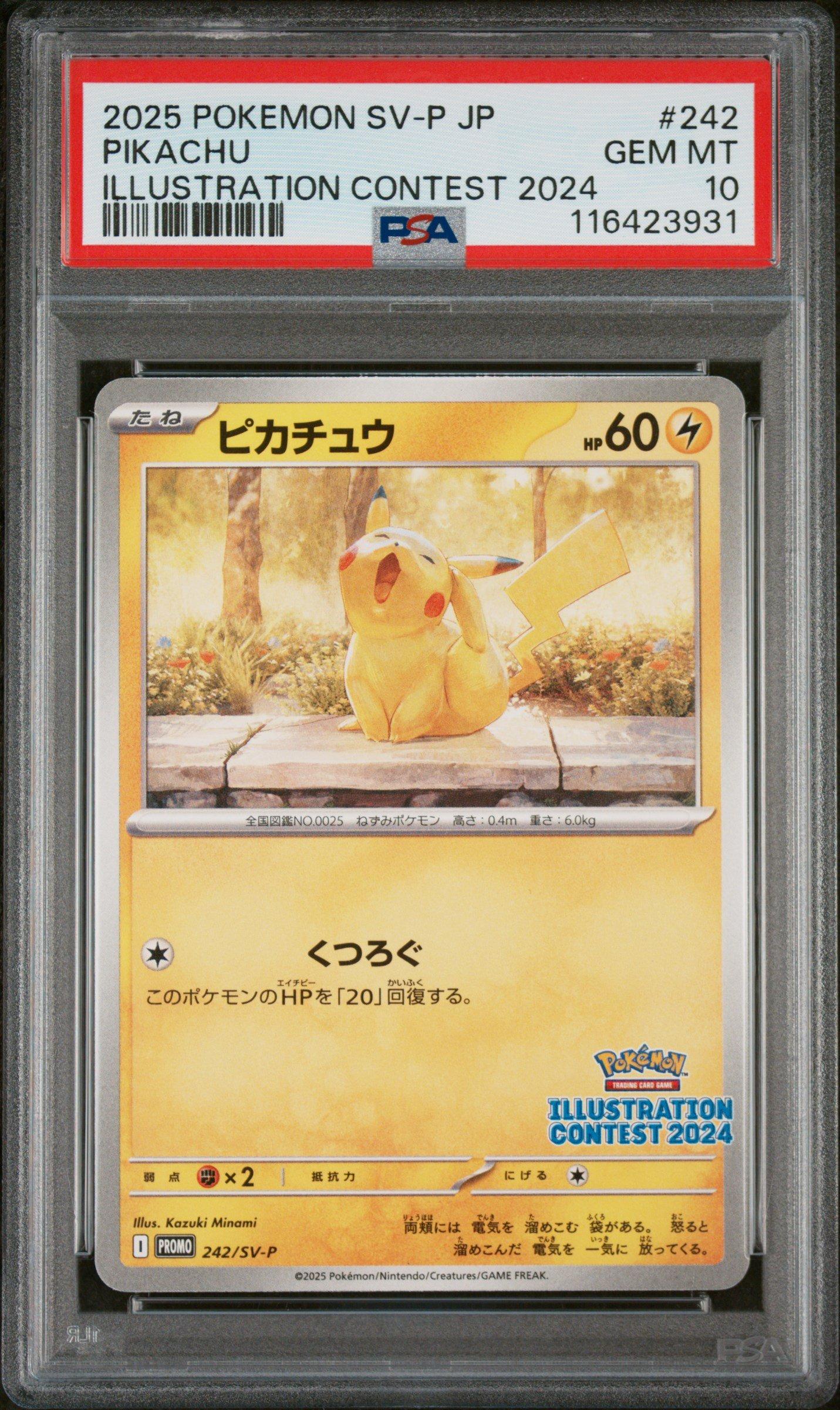 2025 ピカチュウ #242 PSA 10 2025 Pokemon Japanese Sv-p Promo 242 Pikachu Illustration Contest