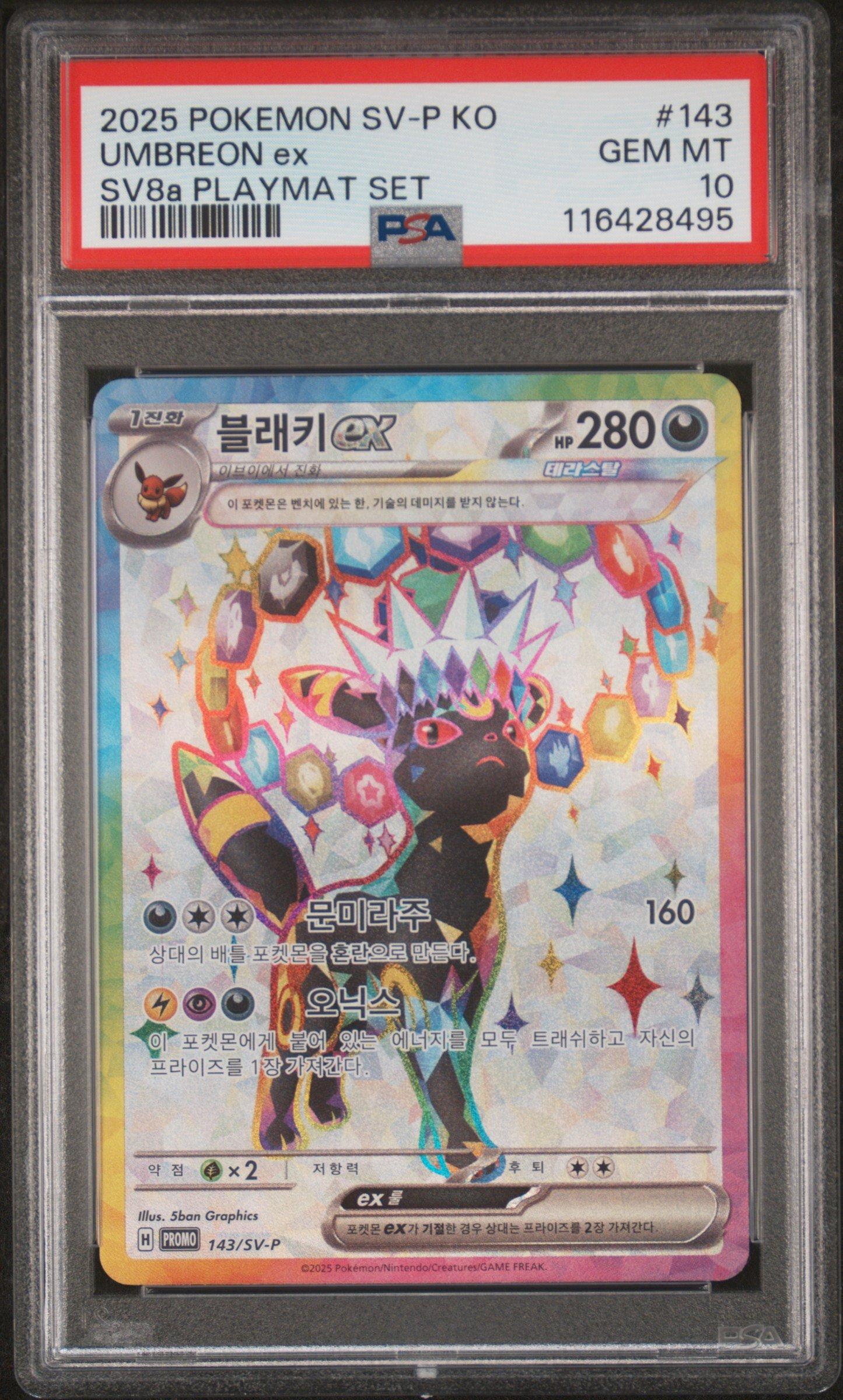 2025 Pokemon Korean Sv-p Promo 143 Umbreon Ex Terastal Fest Ex