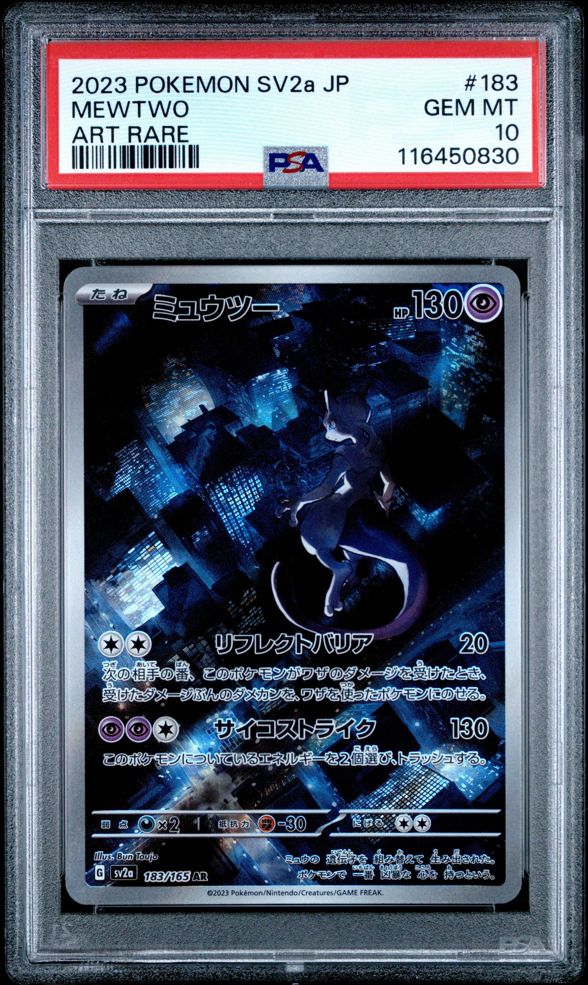 2023 Pokemon Japanese Sv2a-pokemon 151 183 Mewtwo Art Rare PSA 10