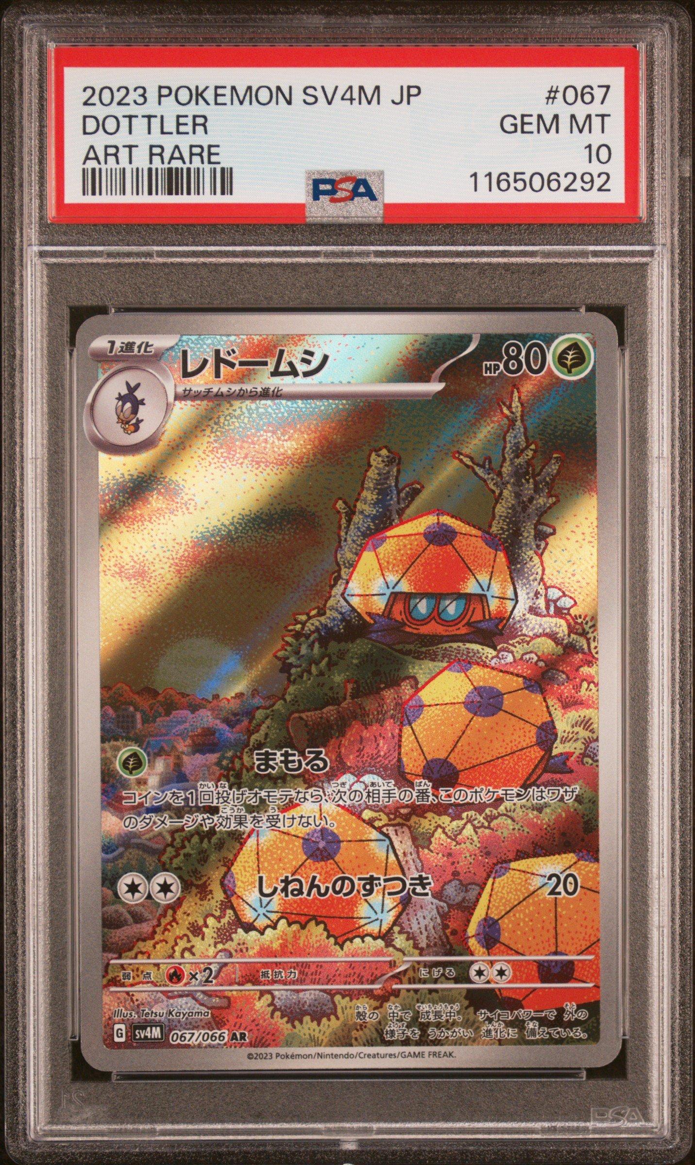2023 Pokemon Japanese Sv4m-future Flash 067 Dottler Art Rare PSA
