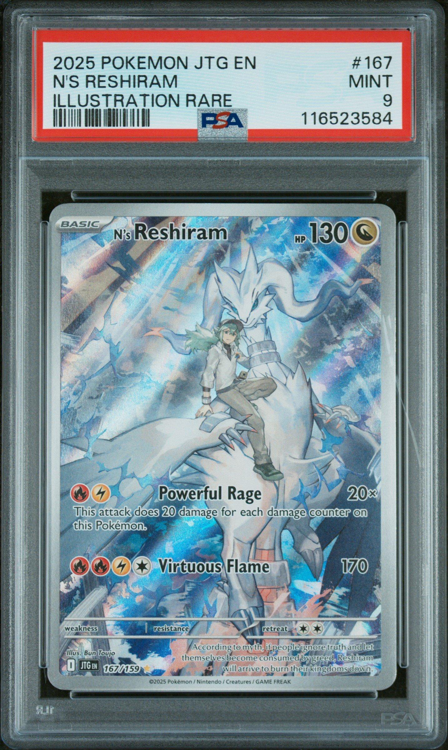 二人で一人　白　PSA9 二人で一人 白 PSA9 二人で一人 白 PSA9