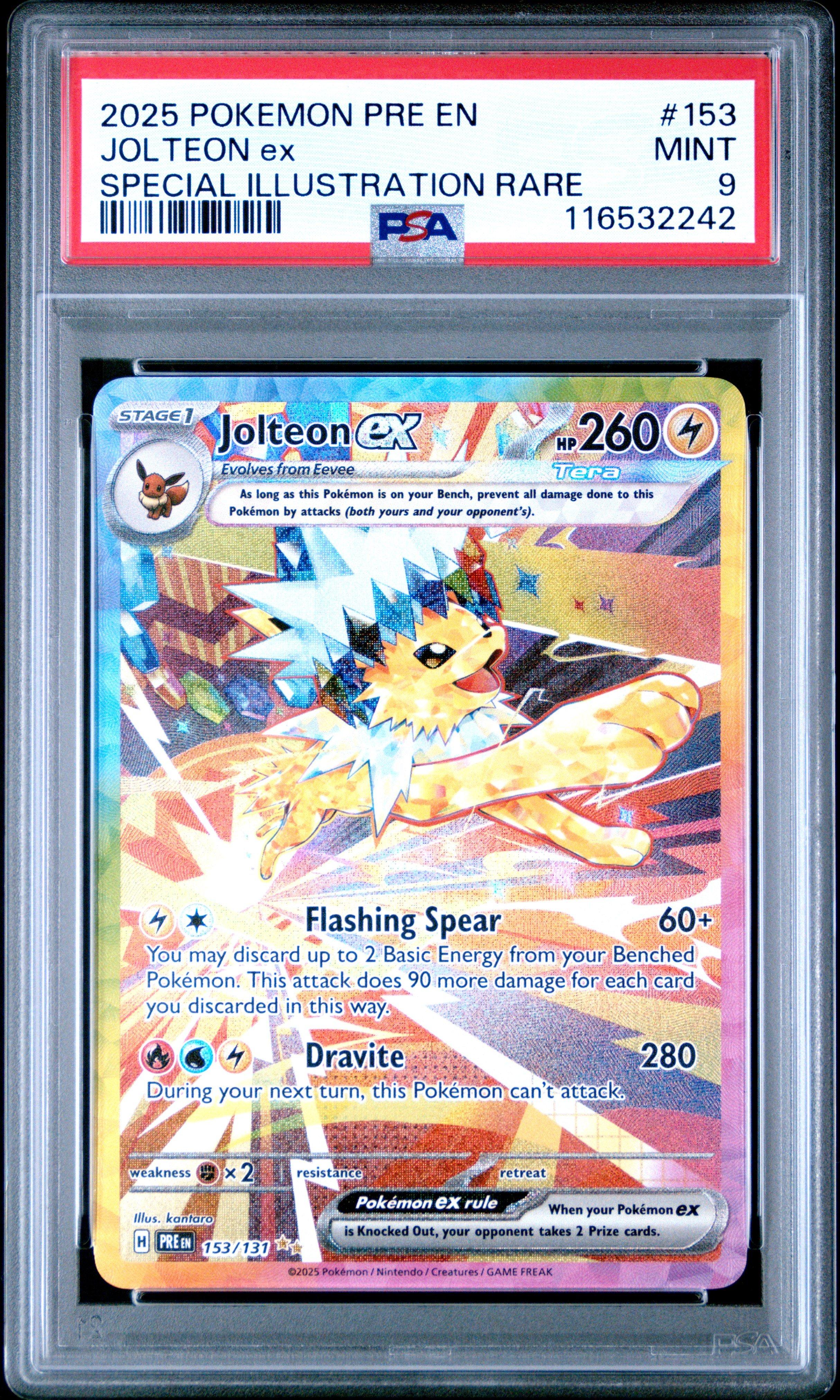 lugia basic pokemon card value Lugia EX - XY