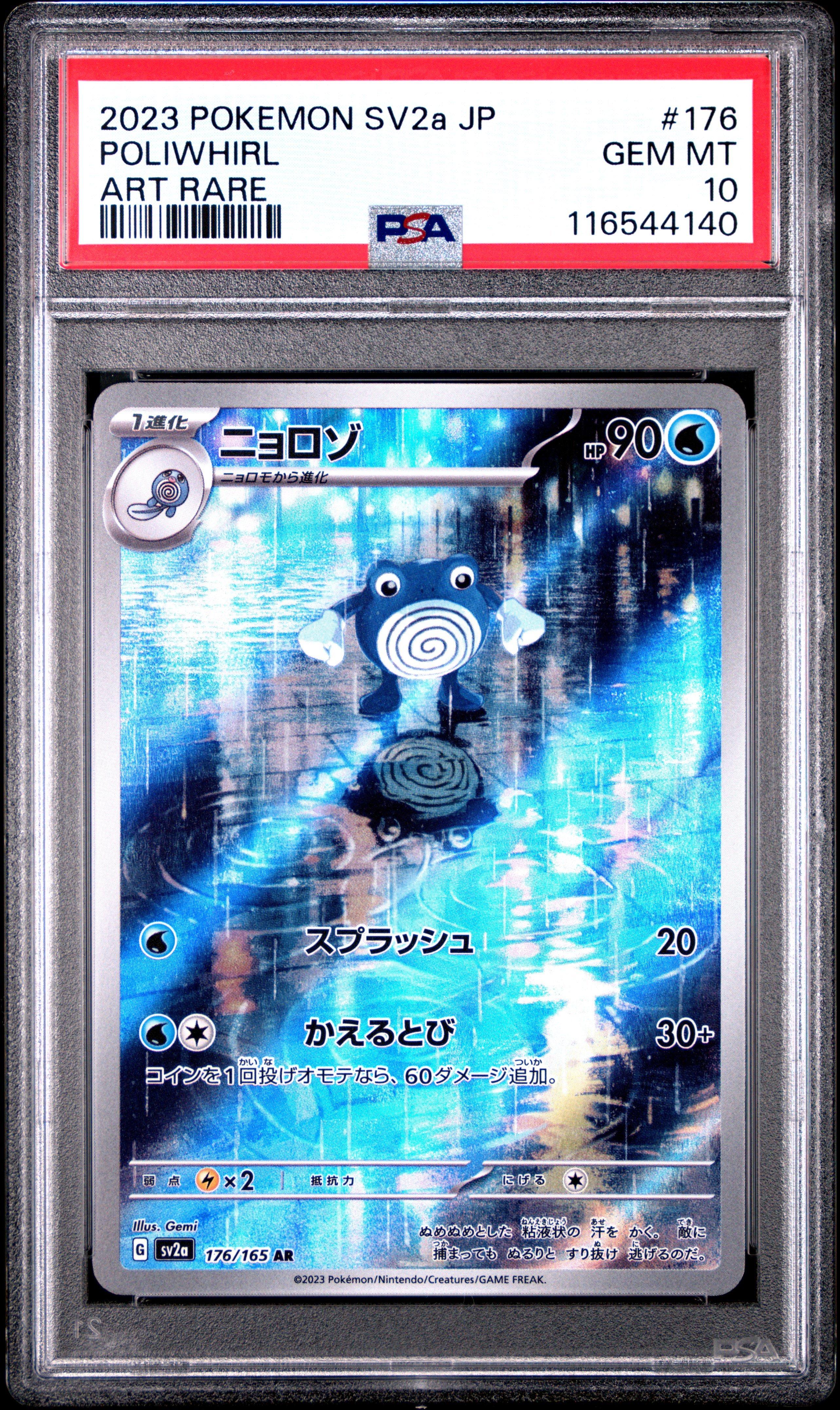 japanese pokemon cards 151 Card Game SV02a Booster Pack (7 Per Pack) : Toys & Games Pokemon 151 Singles JAPANESE Pokemon Card 151 SEALED