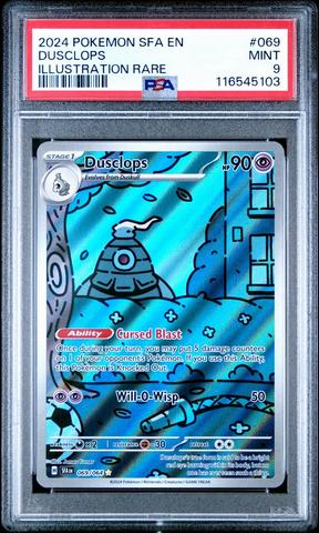 2018 Pokemon Japanese Sun & Moon Strength Expansion Pack