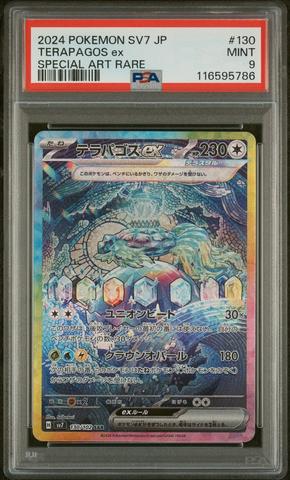 PSA10 2024 POKEMON SV5a JP イーブイ ART RARE 2024 Pokemon Japanese Sv5a-crimson Haze 078 Eevee Art Rare