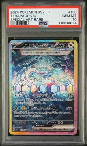 2024 Pokemon Japanese Sv7-stellar Miracle 131 Lacey Special Art