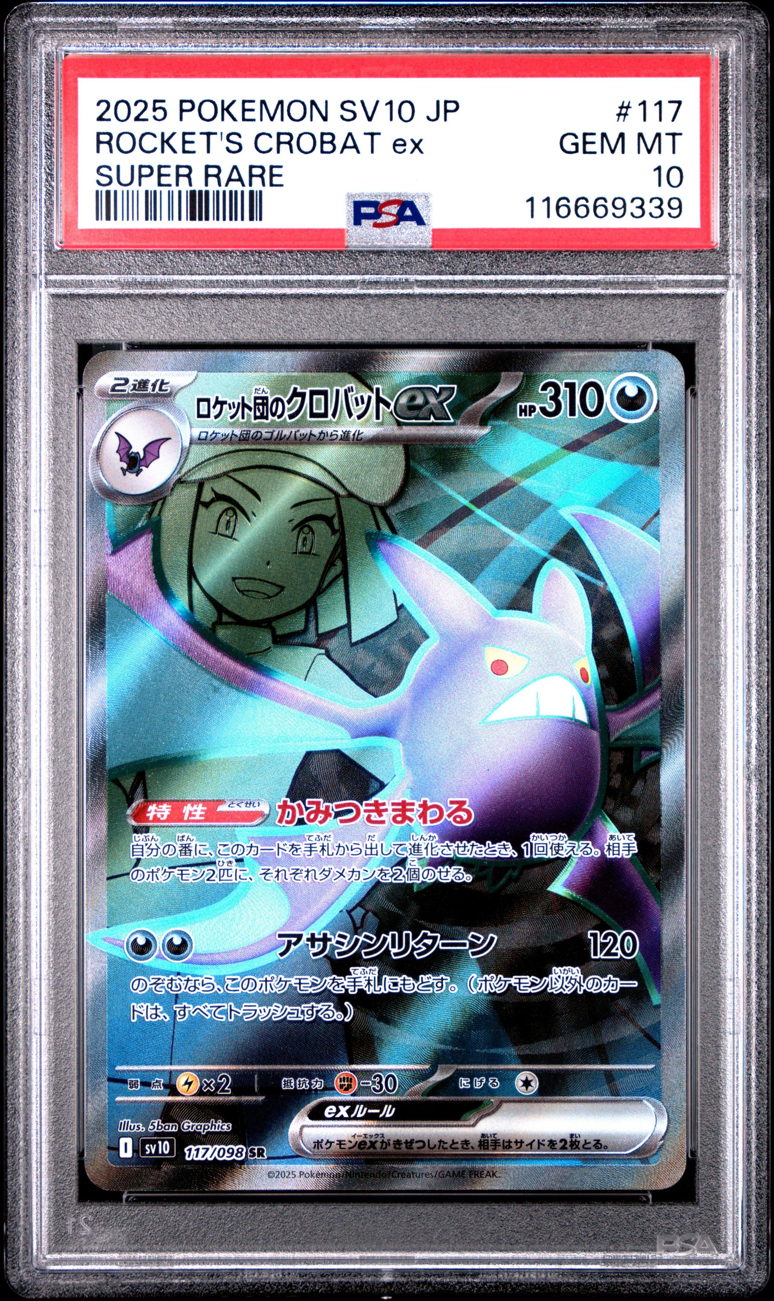 2025 Pokemon Japanese Sv10-glory Of Team Rocket 117 Team Rocket's Crobat Ex Super Rare PSA 10