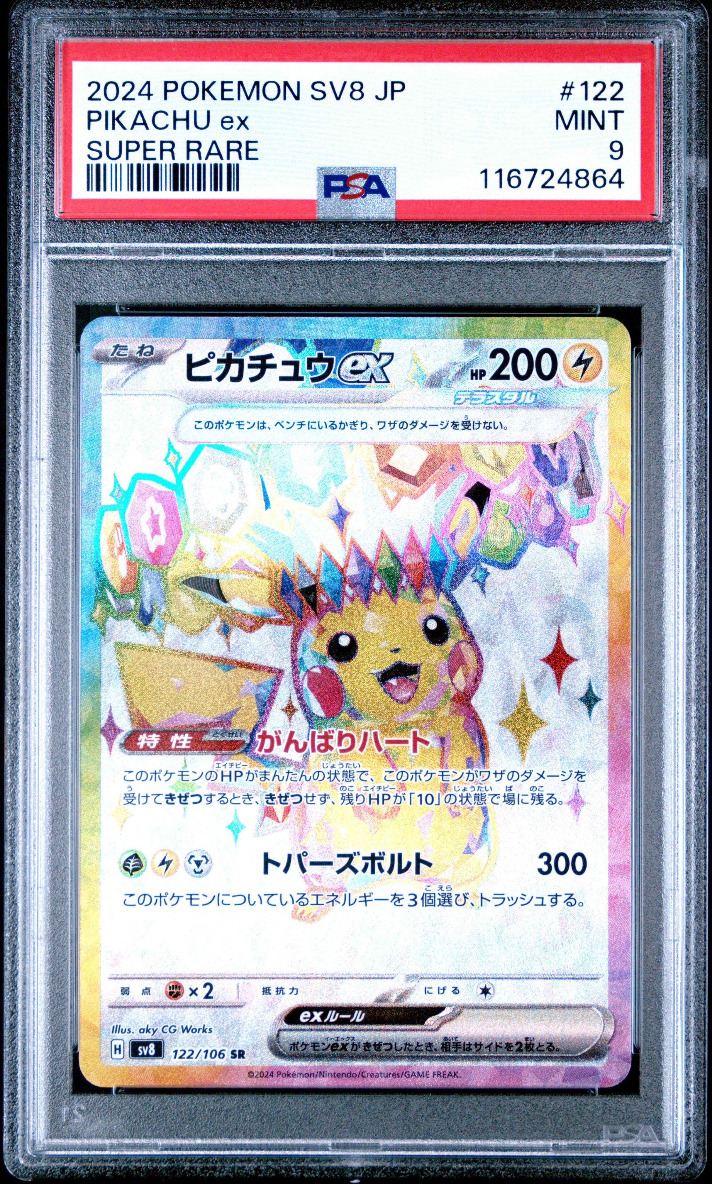 2024 Pokemon Japanese Sv8-super Electric Breaker 122 Pikachu Ex
