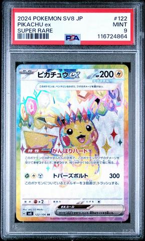 2024 POKEMON SV8 JP ピカチュウex #122 2024 Pokemon Japanese Sv8-super Electric Breaker 122 Pikachu Ex