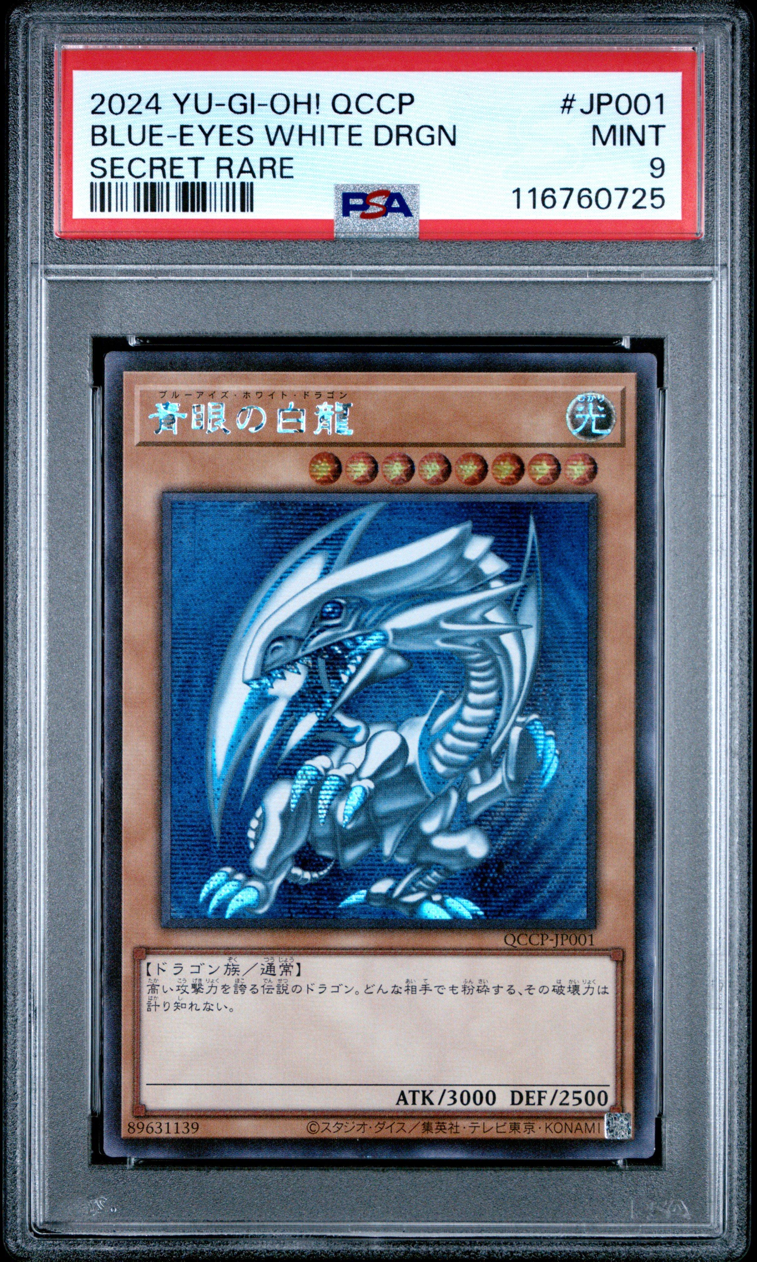 2024 Yu-gi-oh! Japanese Qccp-quarter Century Chronicles Side:pride Jp001 Blue-eyes White Dragon Secret Rare PSA