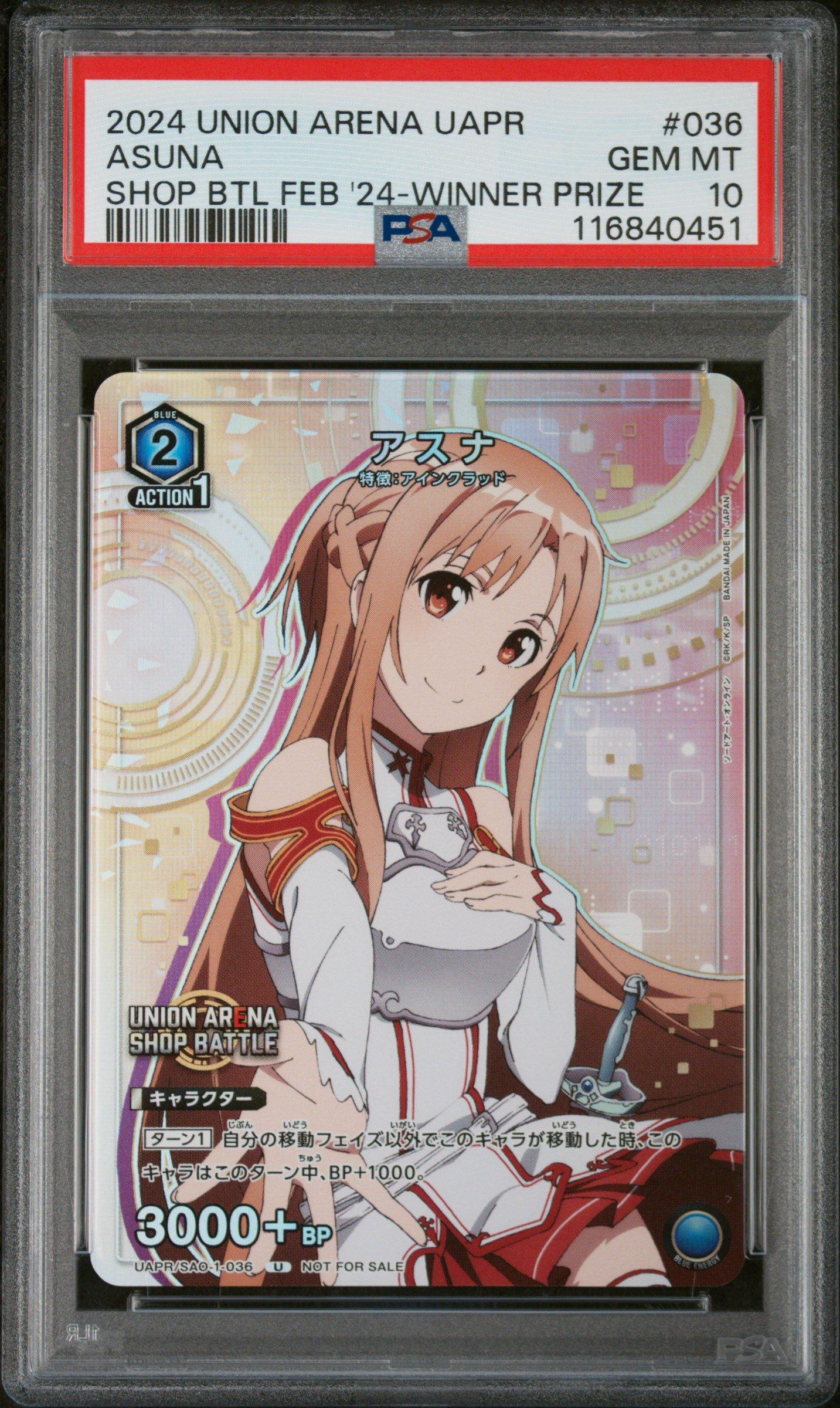 2024 Union Arena Japanese Uapr-promos 036 Asuna Shop Battle