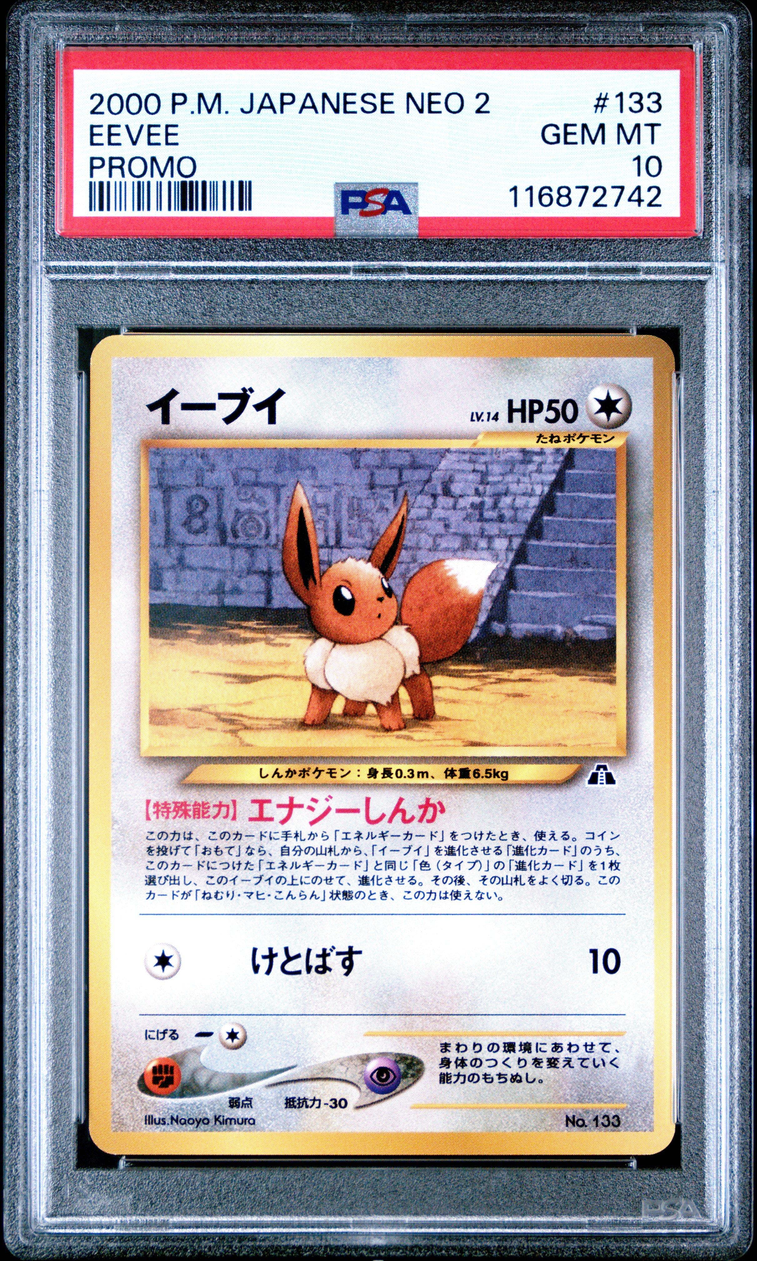 2000 Pokemon Japanese Neo 2 Promo 133 Eevee Promo PSA 10 Graded