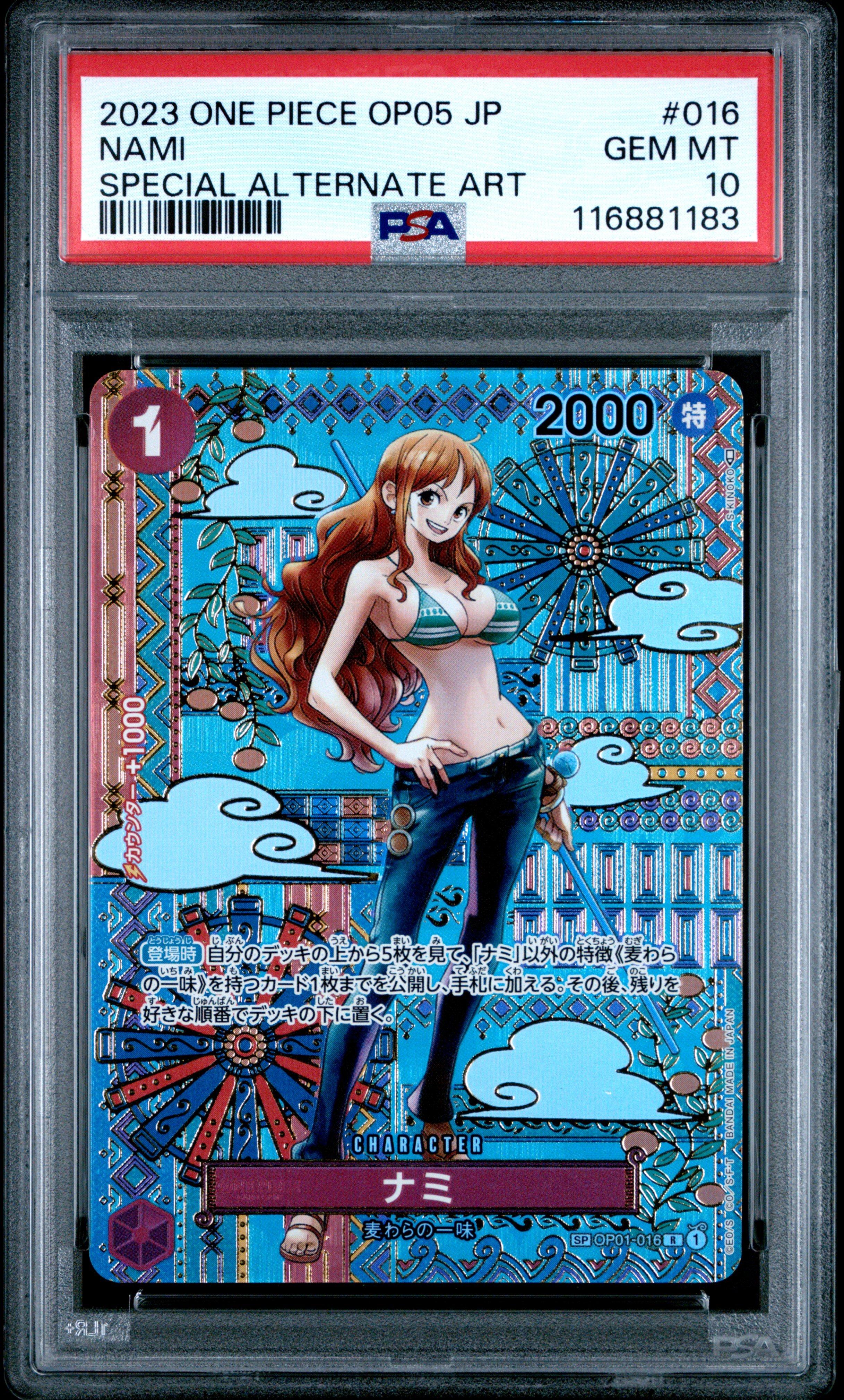 2023 One Piece Japanese Op05-awakening Of The New Era 016 Nami