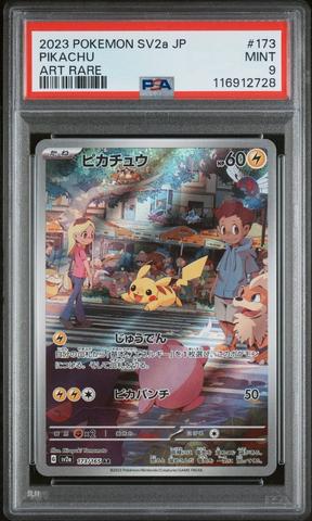 2023 Pokemon Japanese Sv2a-pokemon 151 025 Pikachu Reverse Holo
