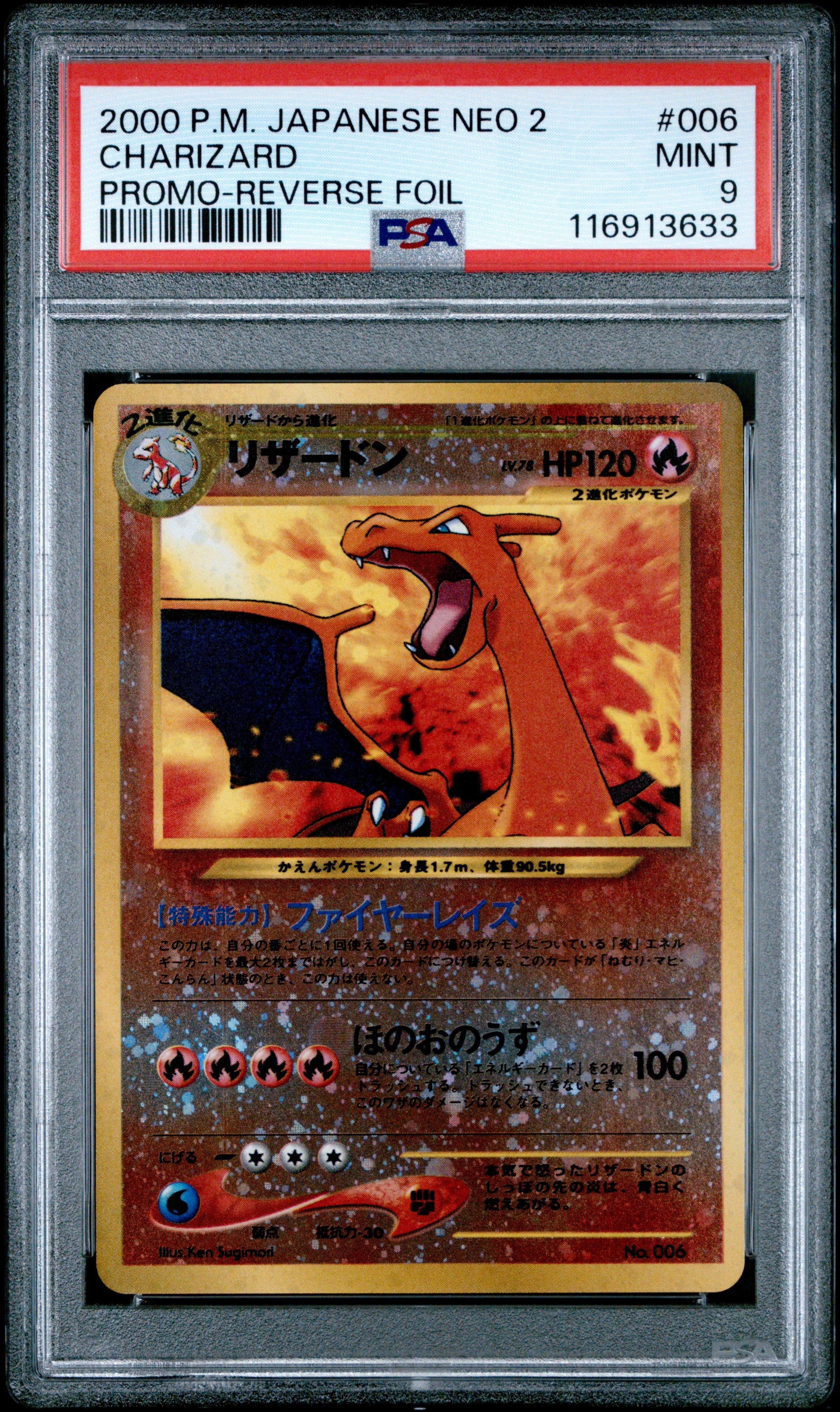 2000 Pokemon Japanese Neo 2 Promo 006 Charizard Reverse Foil PSA 9