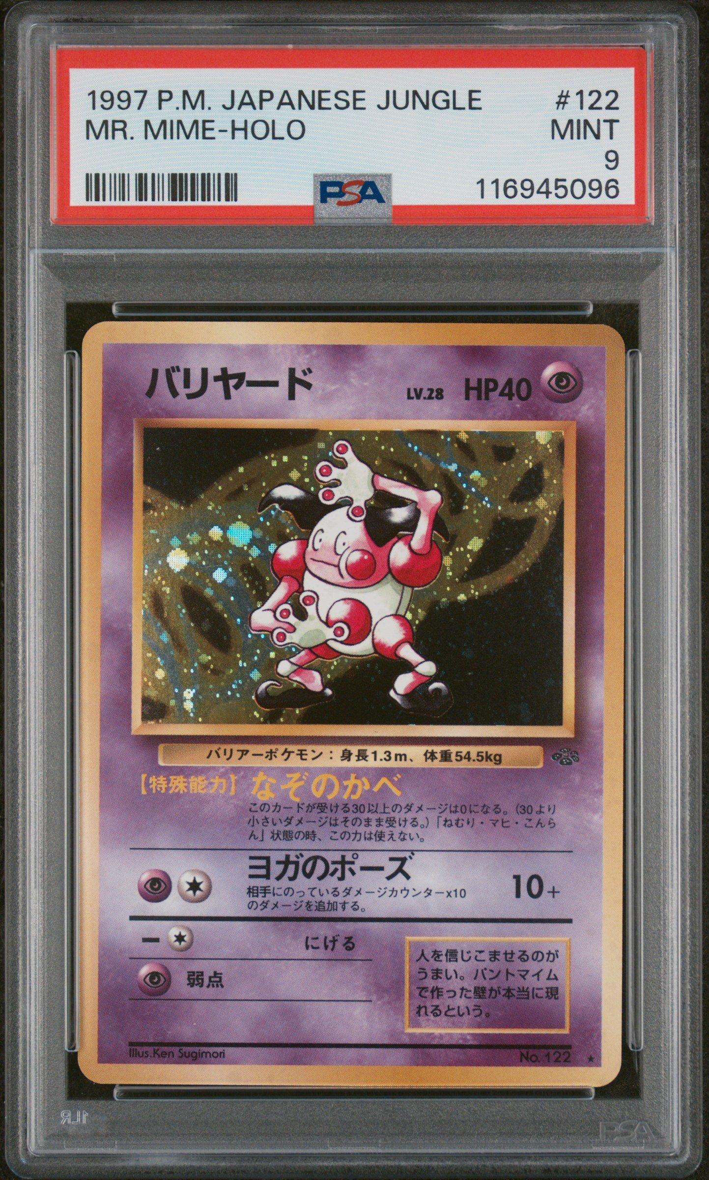 japanese mr mime pokemon card 1997 Jungle #122 Mr. Mime-Holo PSA 9 this graded card is the perfect way to showcase your collection. Sabrina's Mr. Mime - Challenge
