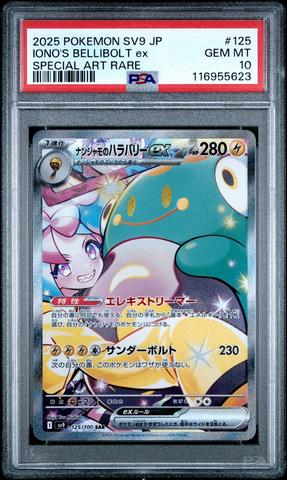 2024 Pokemon Japanese Sv8a-terastal Fest Ex 021 Flareon Reverse