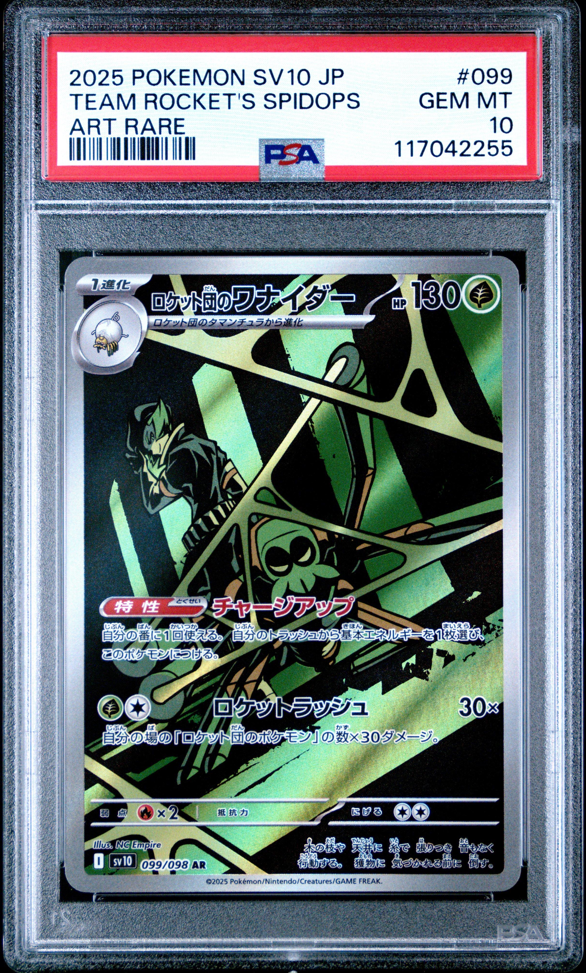 2025 Pokemon Japanese Sv10-glory Of Team Rocket 099 Team Rocket's Spidops Art Rare PSA 10