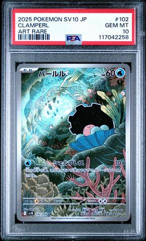 2023 Pokemon Japanese Sv4m-future Flash 074 Steelix Art Rare