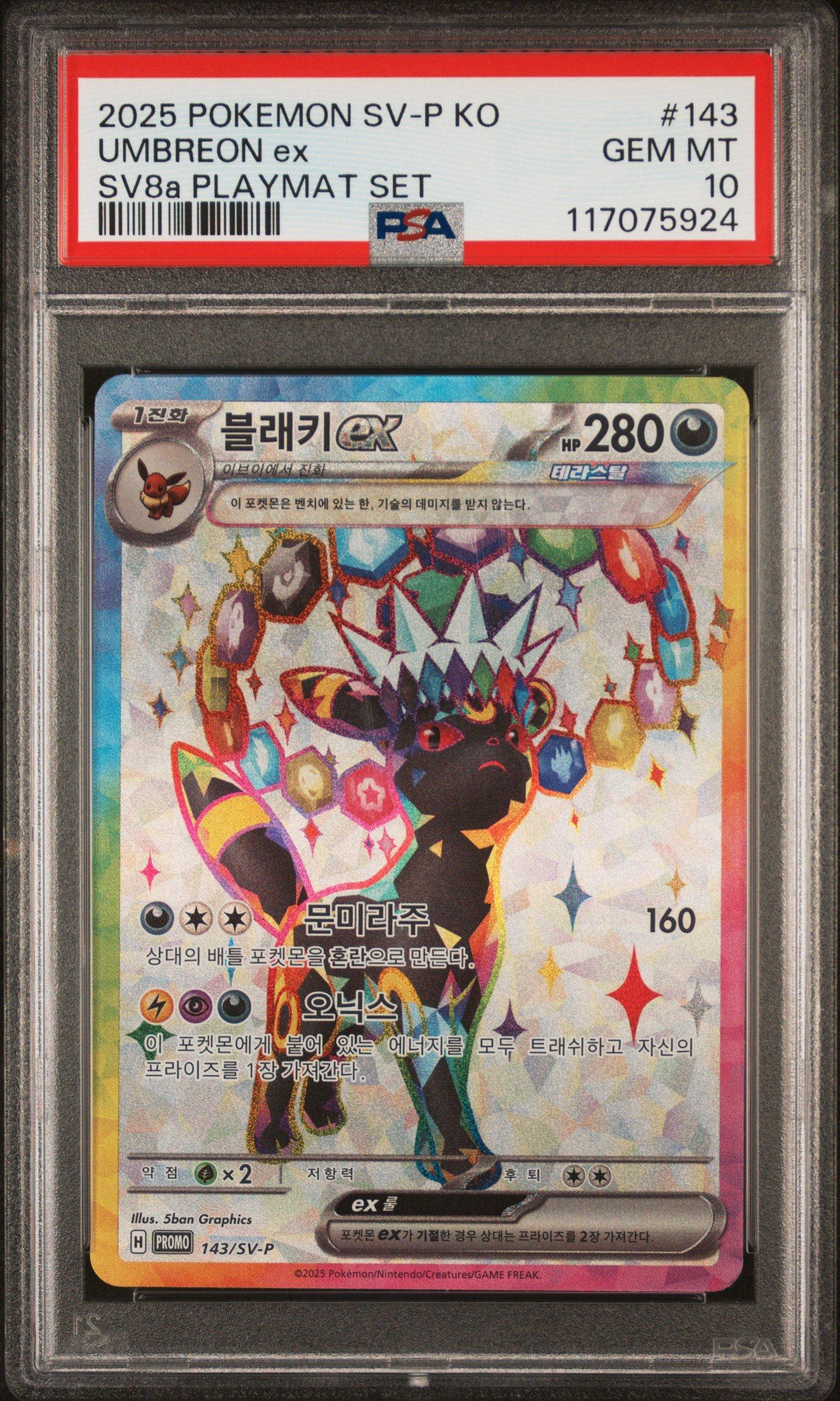 2025 Pokemon Korean Sv-p Promo 143 Umbreon Ex Terastal Fest Ex Playmat Set PSA 10