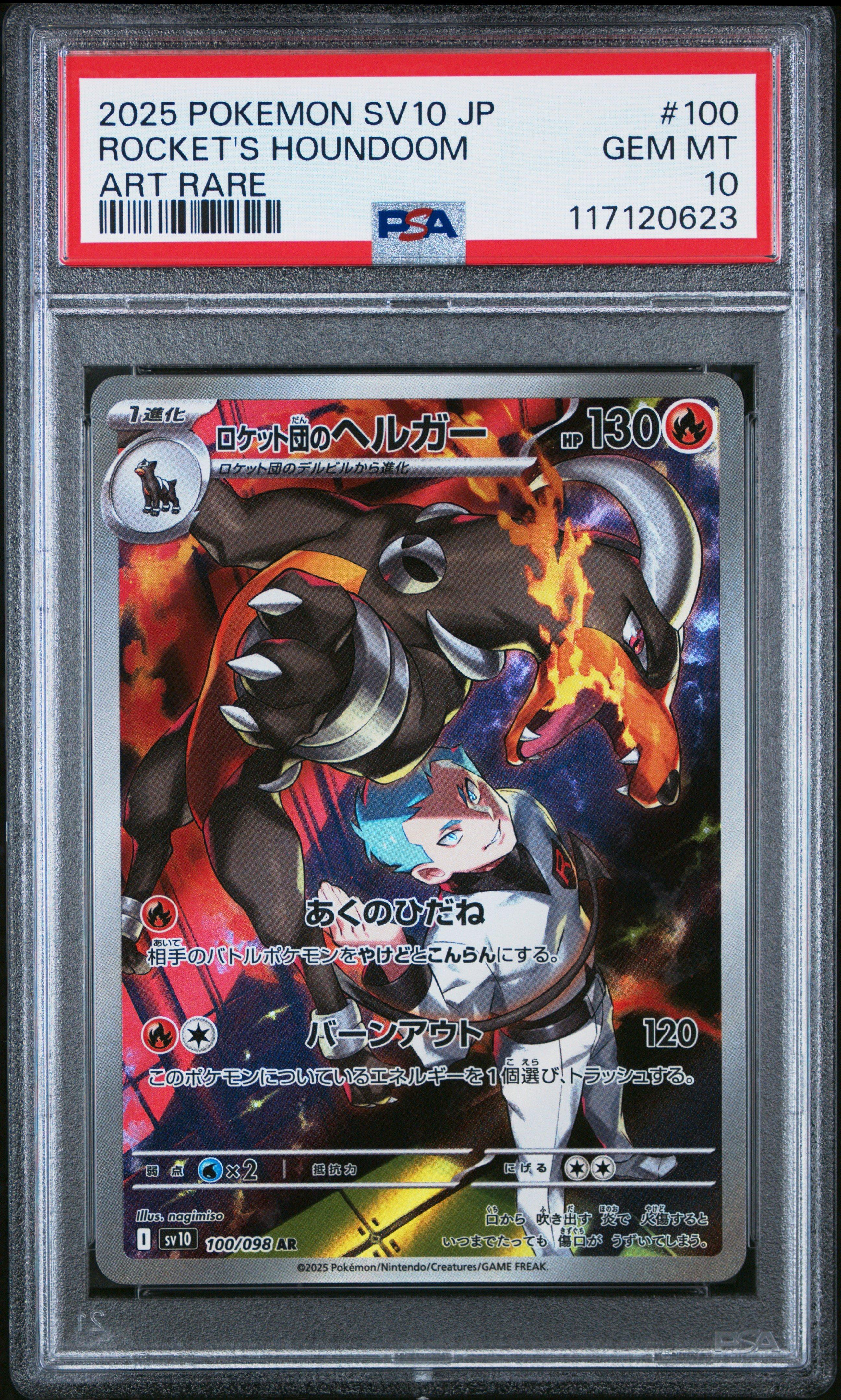 2025 Pokemon Japanese Sv10-glory Of Team Rocket 100 Team Rocket's Houndoom Art Rare PSA 10
