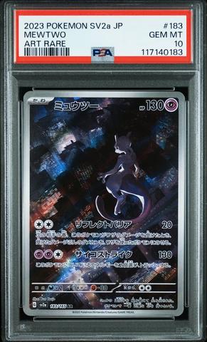 2023 Pokemon Japanese Sv2a-pokemon 151 175 Psyduck Art Rare PSA 10