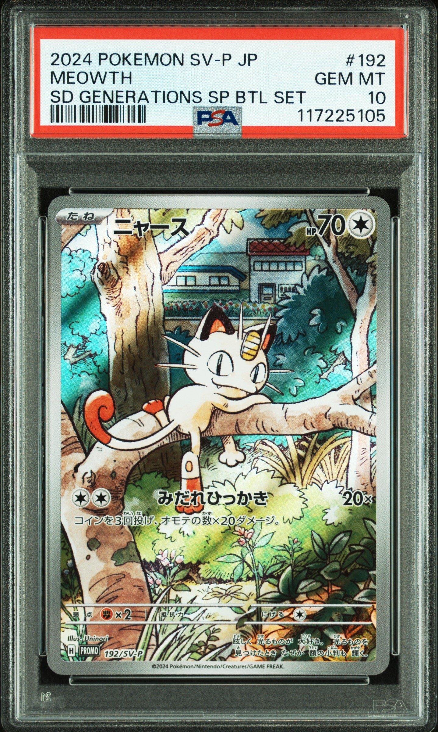 2024 Pokemon Japanese Sv-p Promo 192 Meowth Start Deck Generations
