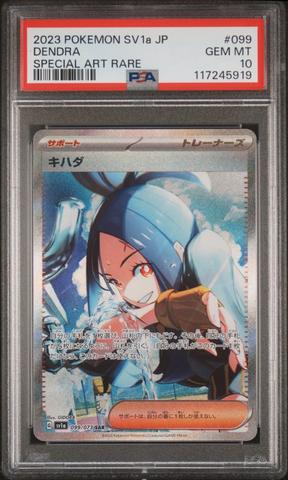 2023 Pokemon Japanese Sv1a-triplet Beat 080 Magikarp Art Rare PSA