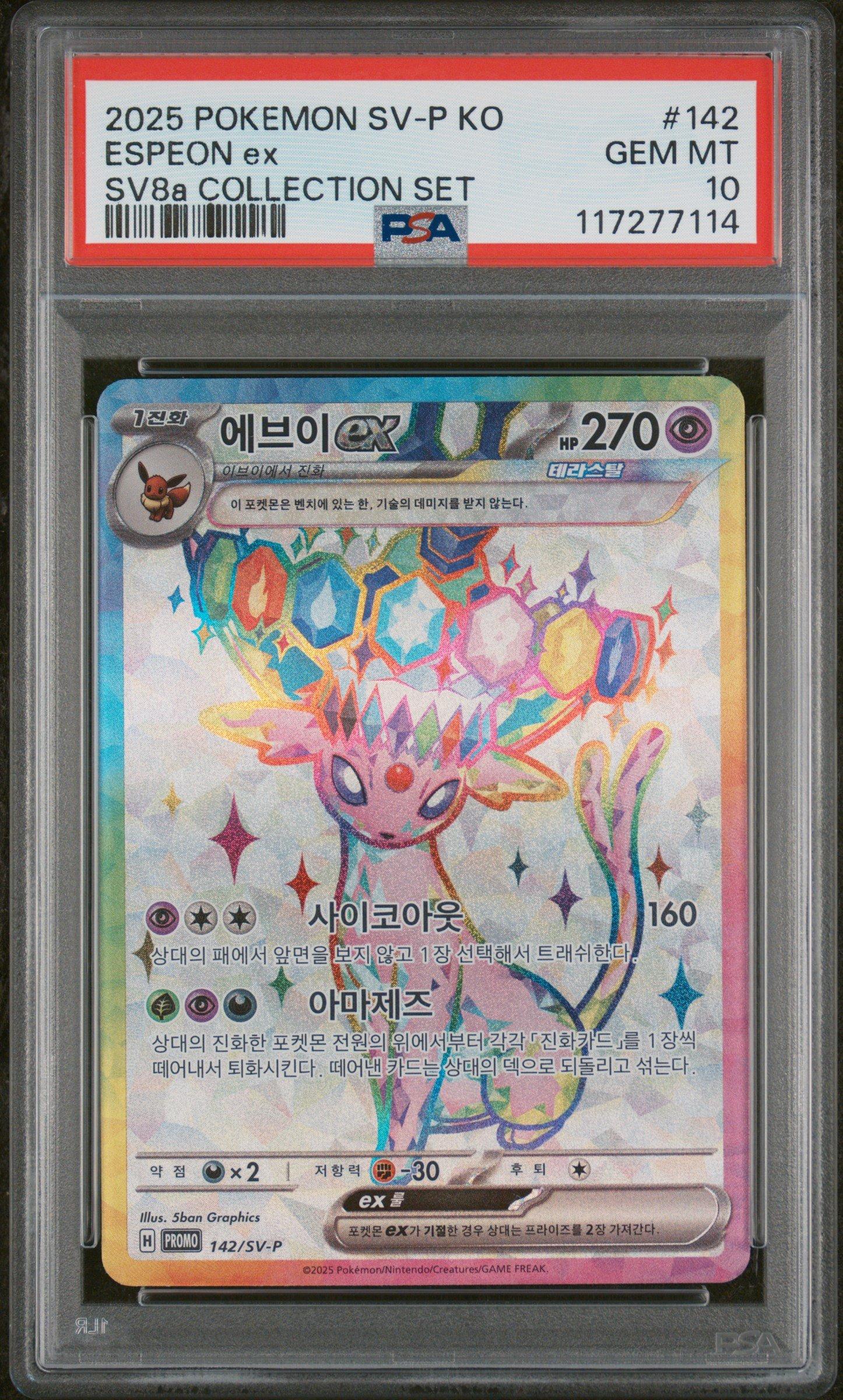 2025 Pokemon Korean Sv-p Promo 142 Espeon Ex Terastal Fest Ex Collection Set PSA 10